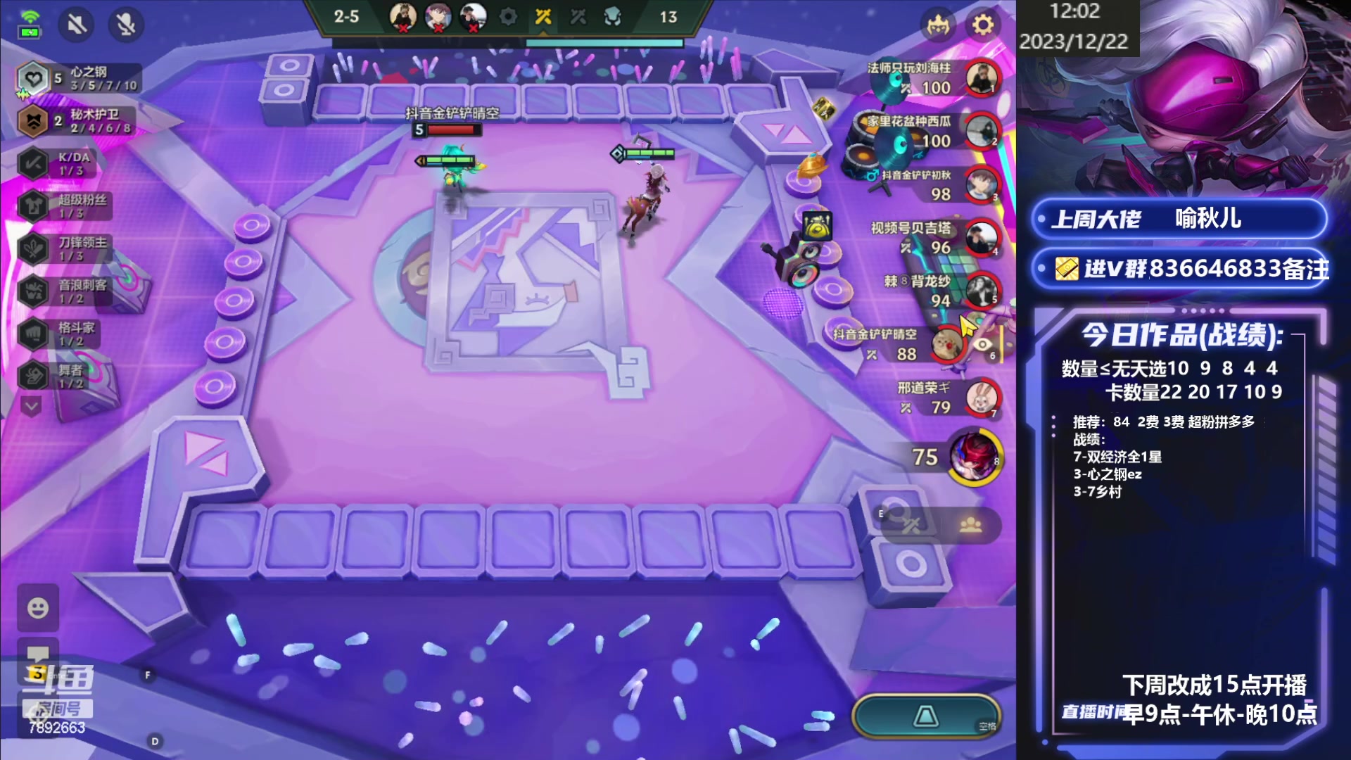 【2023-12-22 11点场】死亡轰炸DD：六秘狐狸上分教学