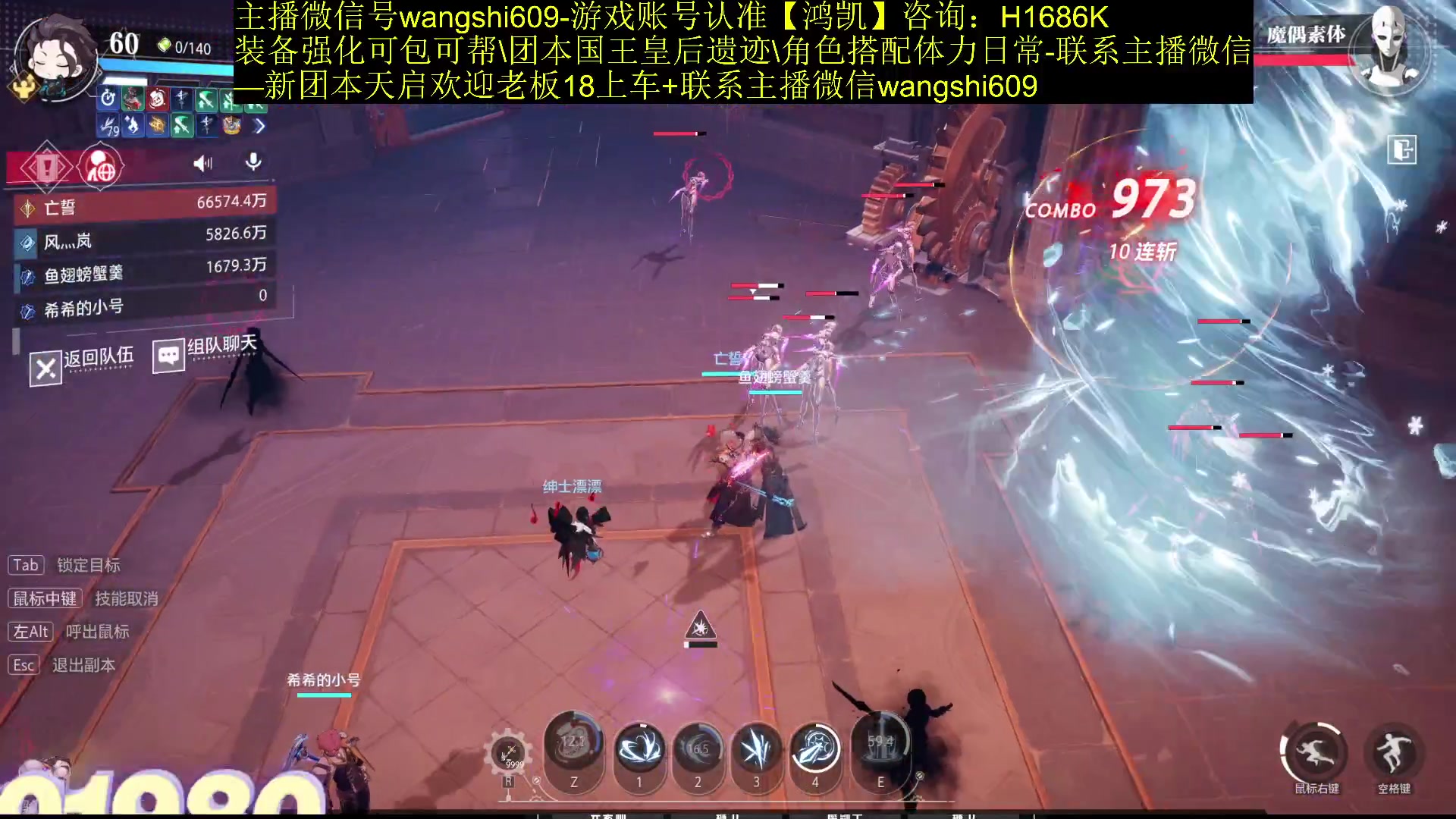 【2023-12-21 22点场】亡誓Wang：24满徽记属性