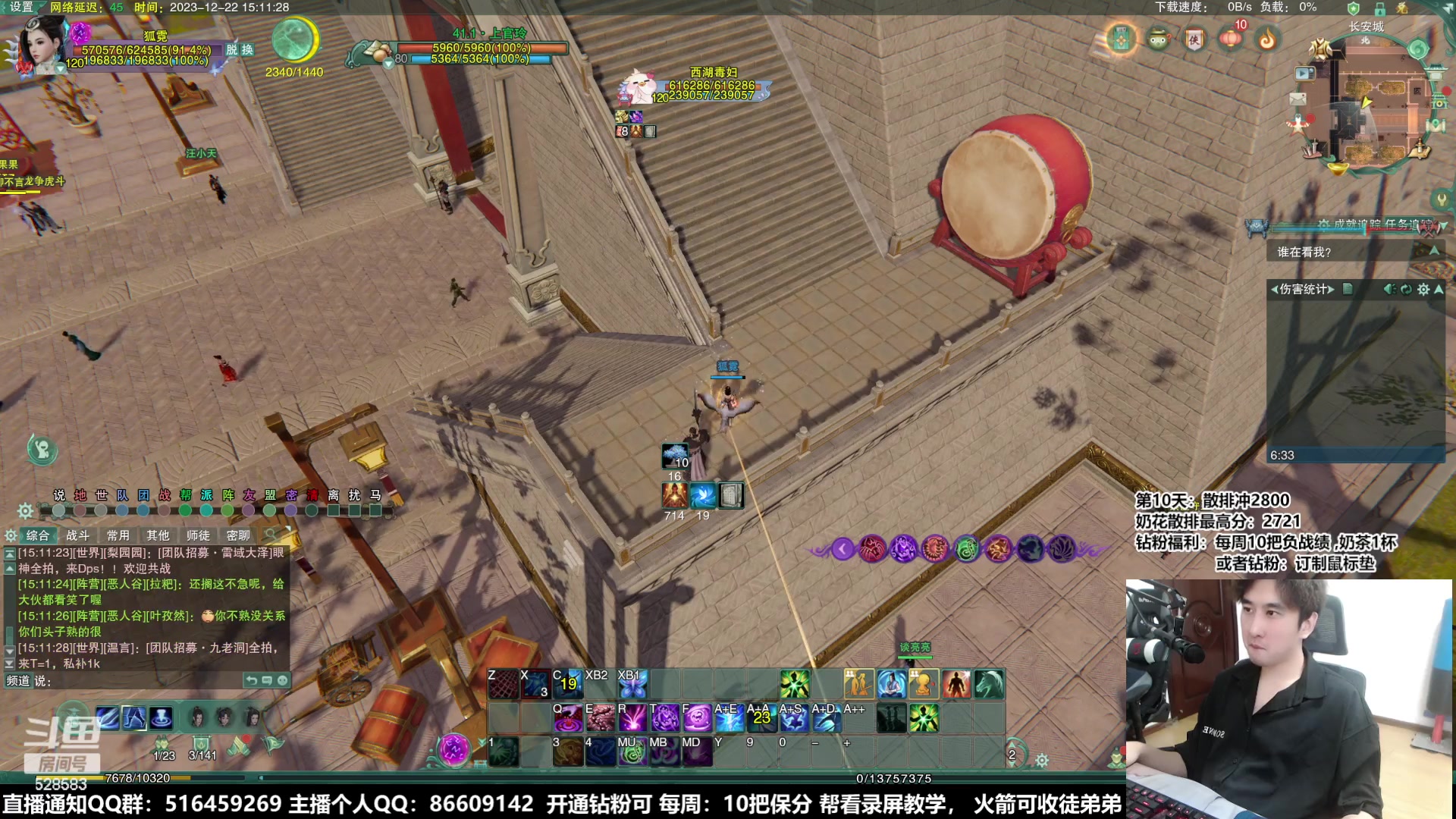 【2023-12-22 14点场】忆旧年丶：【年年传】散排冲2800第11天