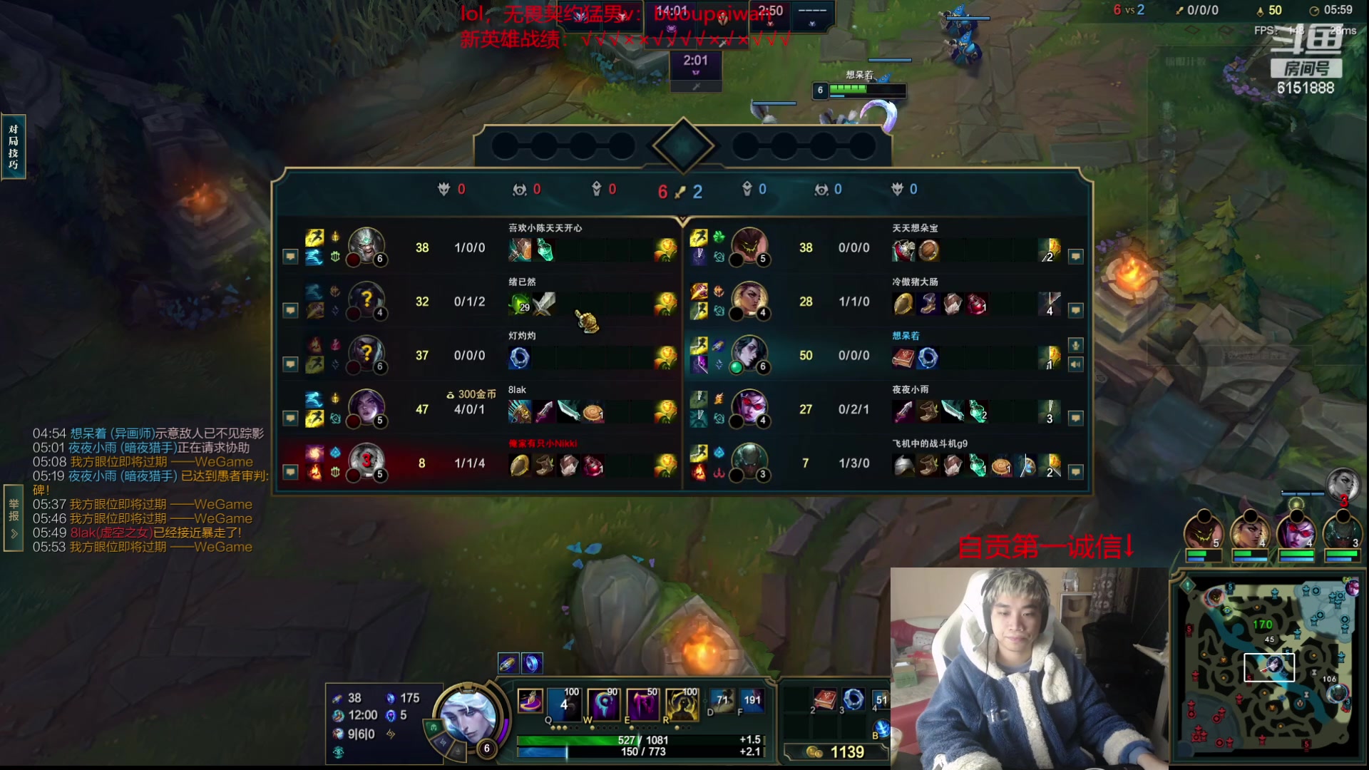 【2023-12-19 19点场】自宇666：【国一慧】大师80胜率教学把把c！