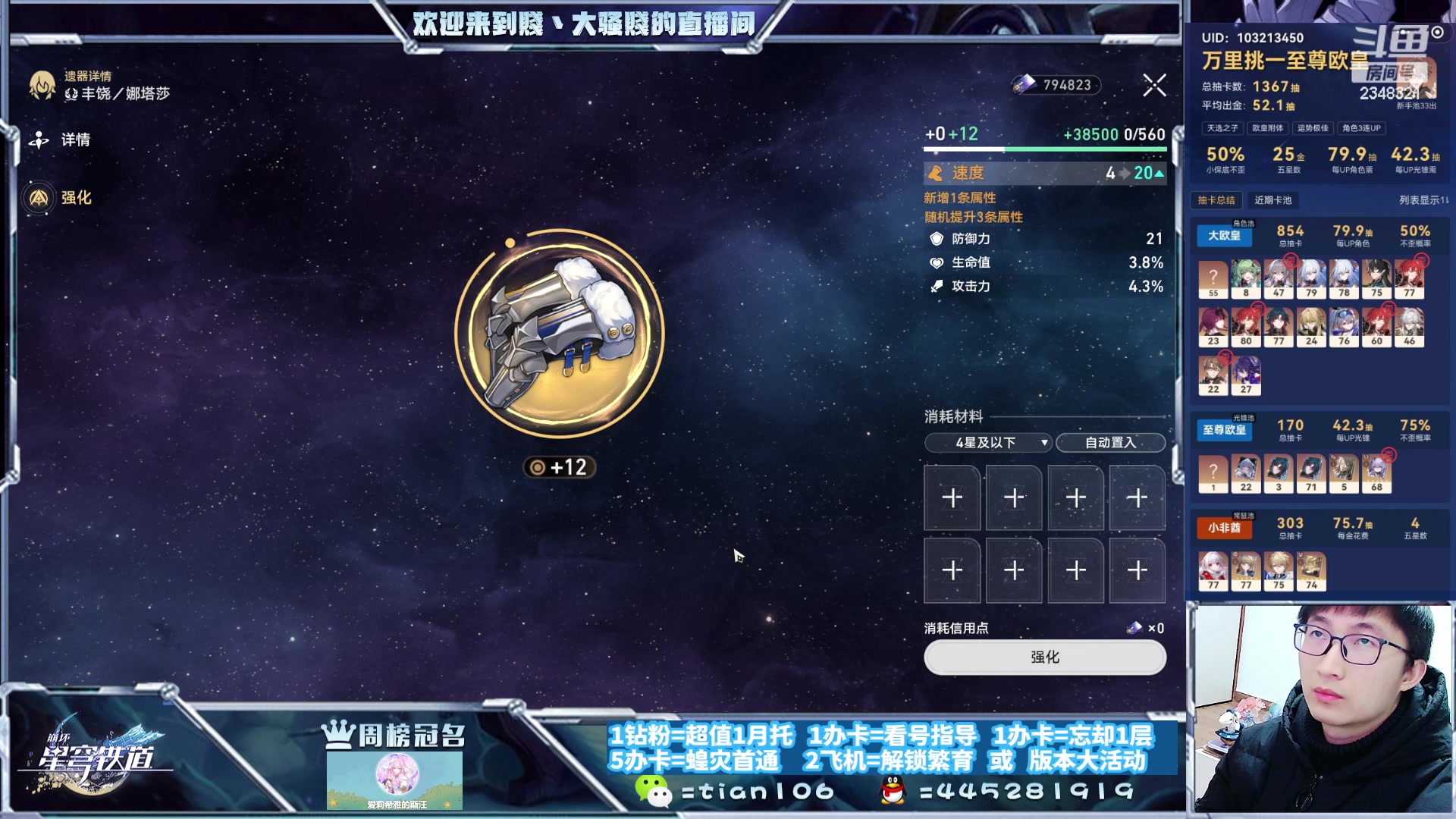 【2023-12-21 20点场】賤丶大骚賤：暂时不用排队，快来！！！