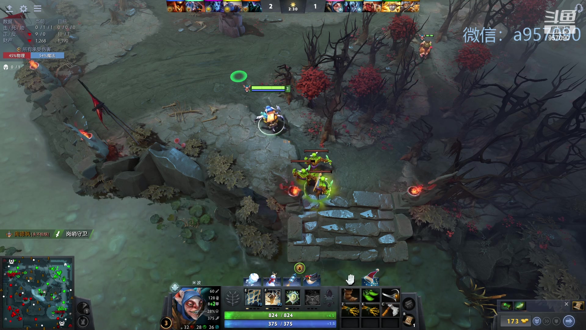 【2023-12-22 16点场】踏上征途167：30000分主播---3个号