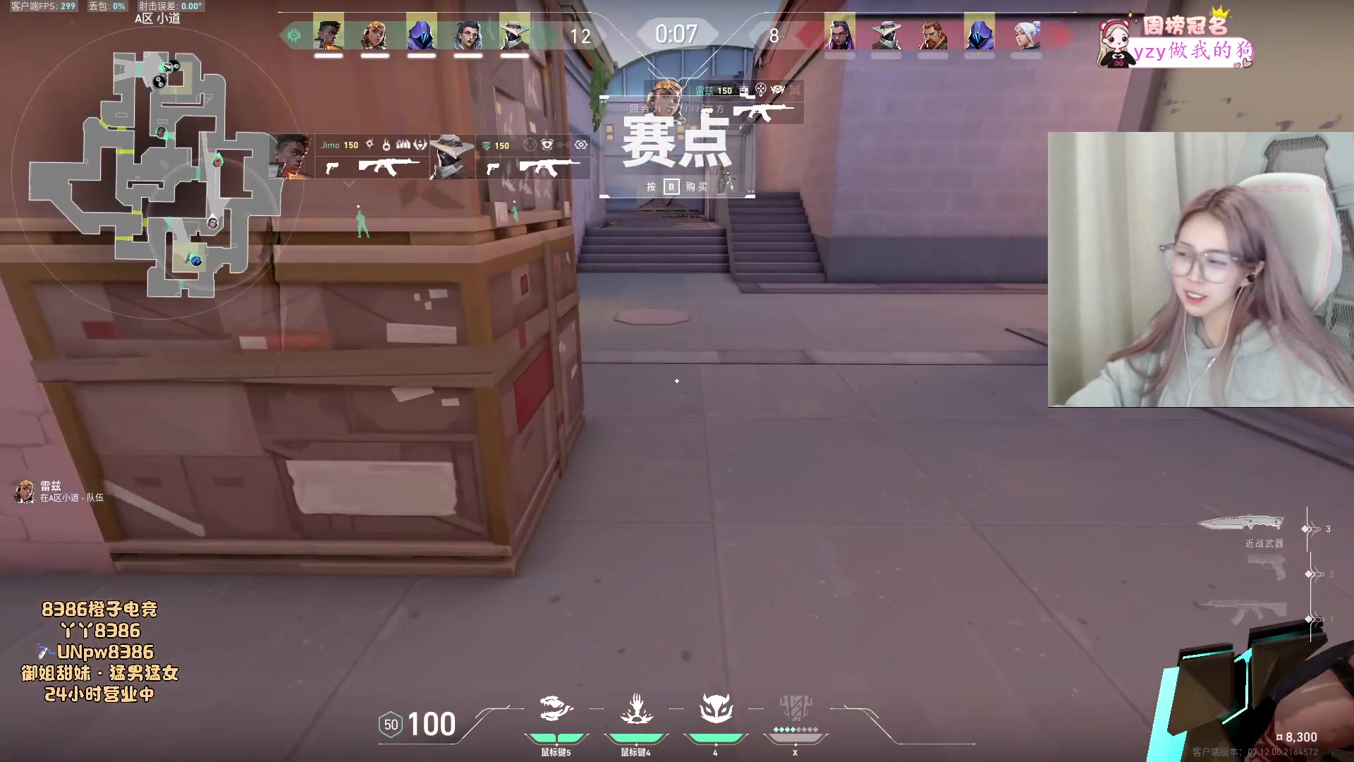 【2023-12-21 15点场】于子怡yoyo：【yzy】娘们唧唧的一天