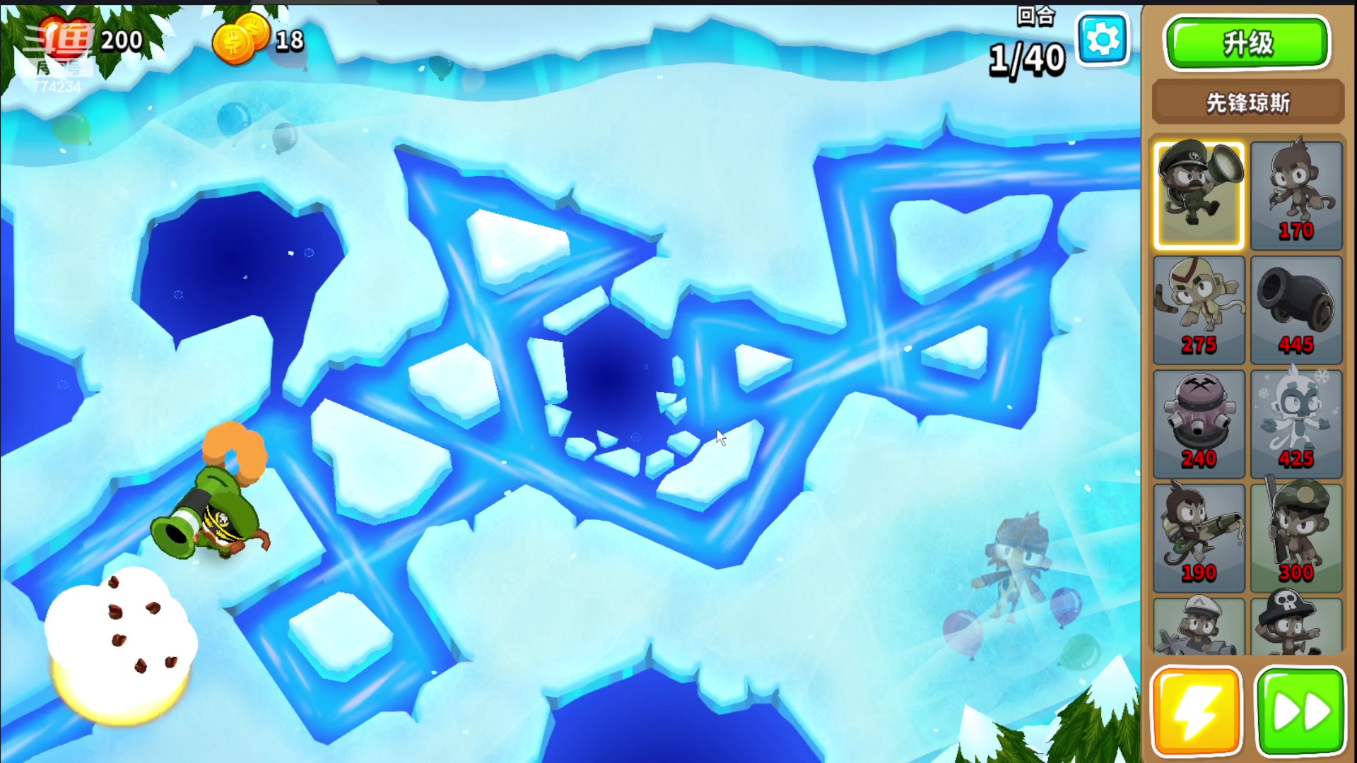 【2023-12-22 09点场】谎言言0V0：言：细节决定成败