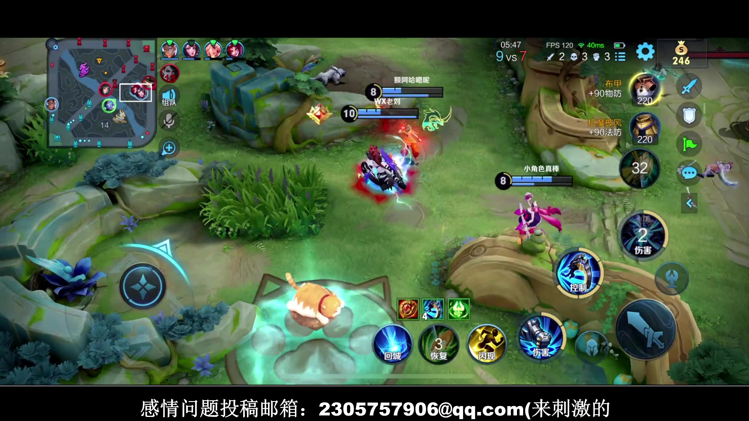 【2023-12-21 23点场】BLUE呀丶：随机英雄挑战输一把500！