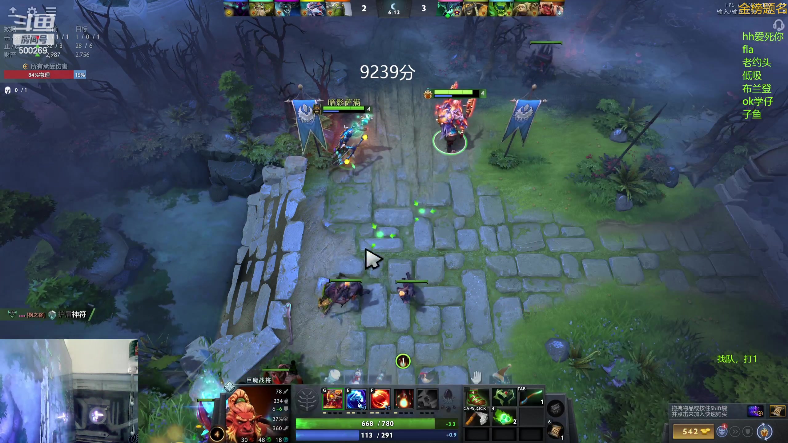 【2023-12-22 11点场】ok林仔：你懂1号位吗？