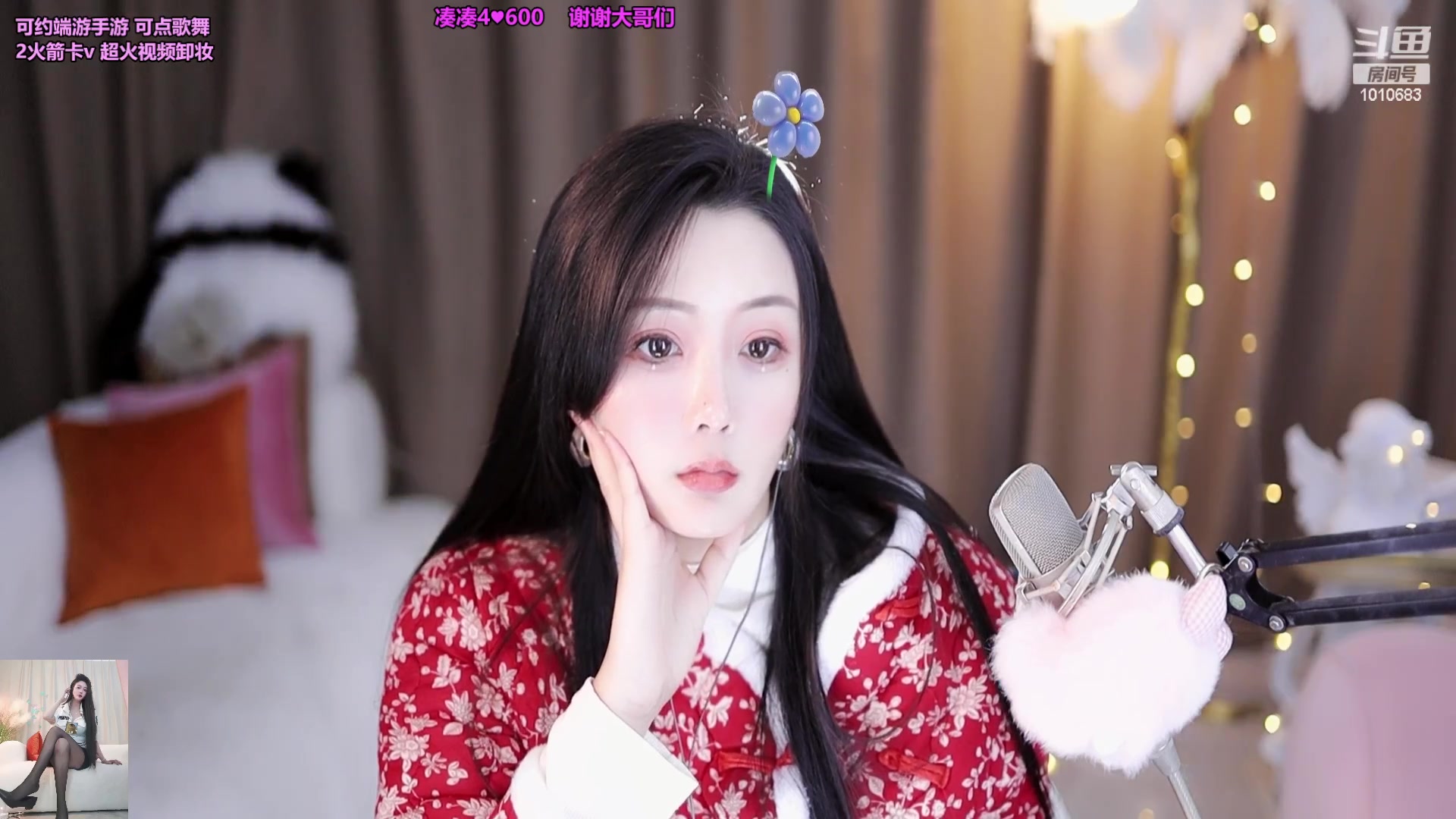 【2023-12-18 22点场】一只兮兮猫3：168御姐 没大哥