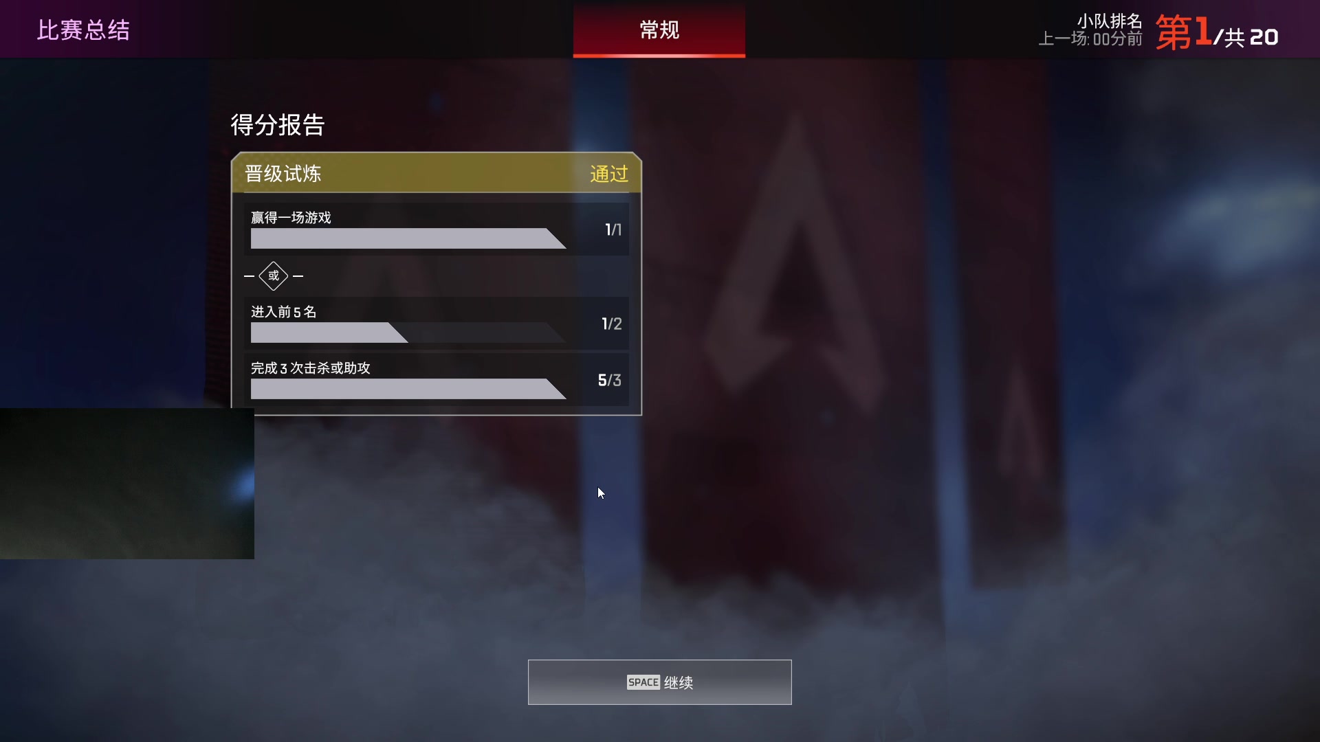 【2023-12-22 20点场】椰汁糕冬瓜强：全DY家庭地位最高的男人！