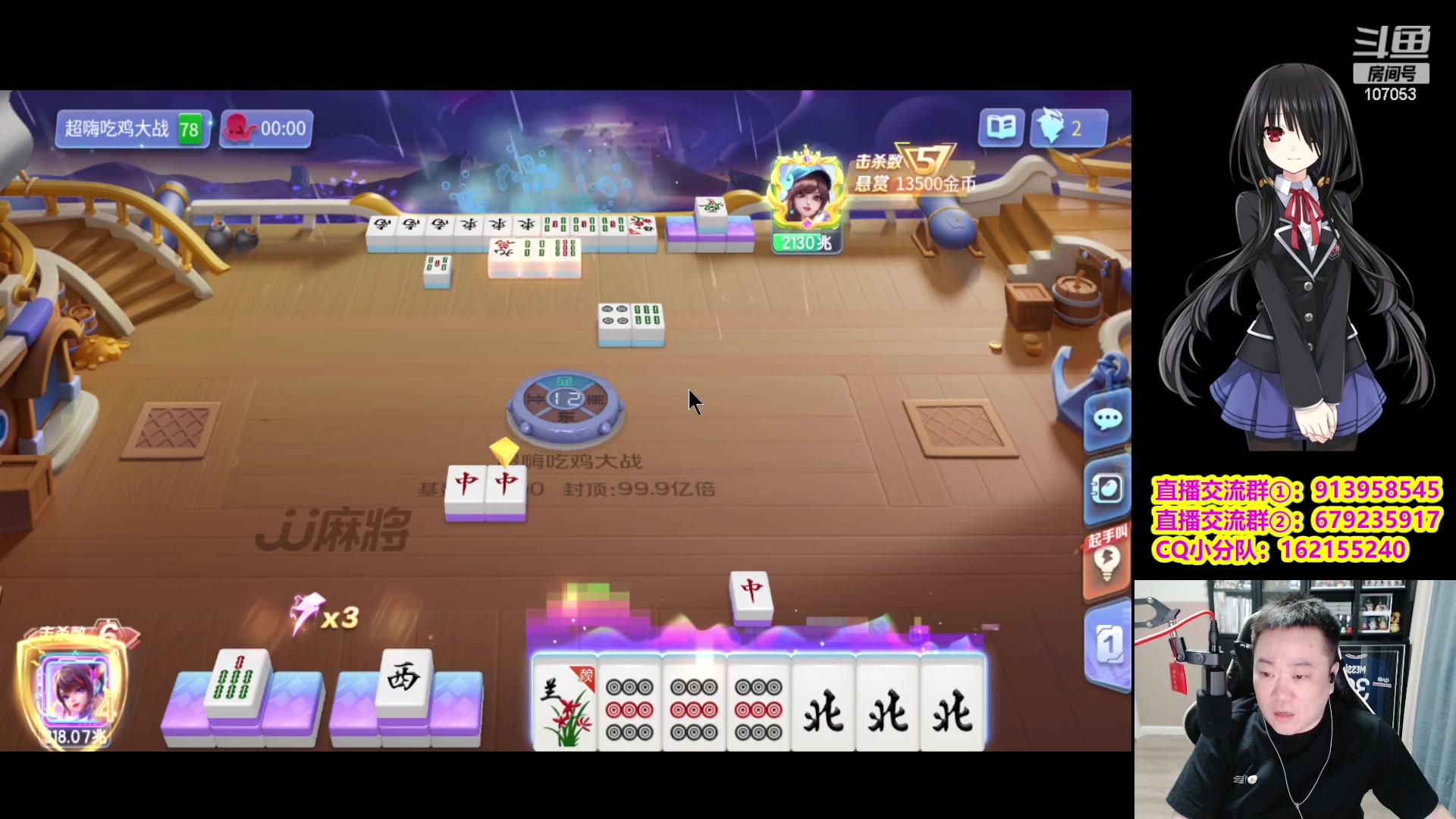 【2023-12-21 21点场】dnf冷寨主：【冷寨主】兄弟们，能连上吗？