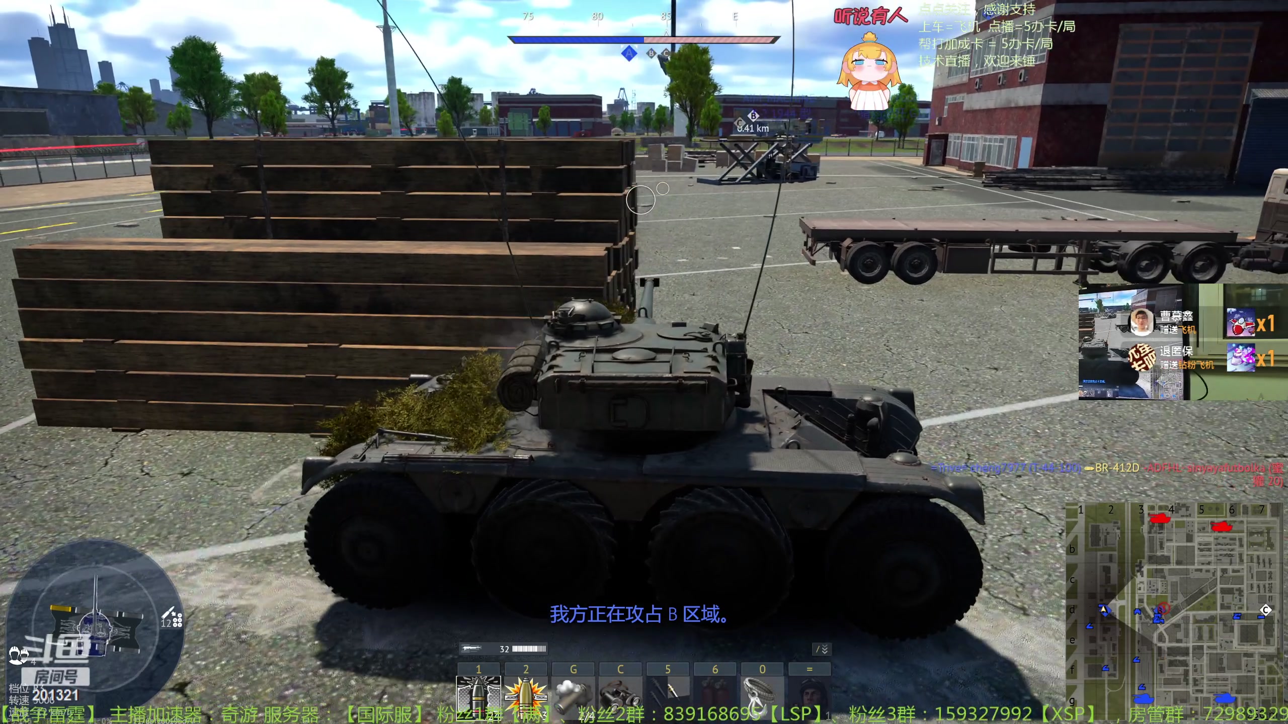 【2023-12-20 23点场】战争雷霆老铁:【战争雷霆】请叫我榴弹仙人~！