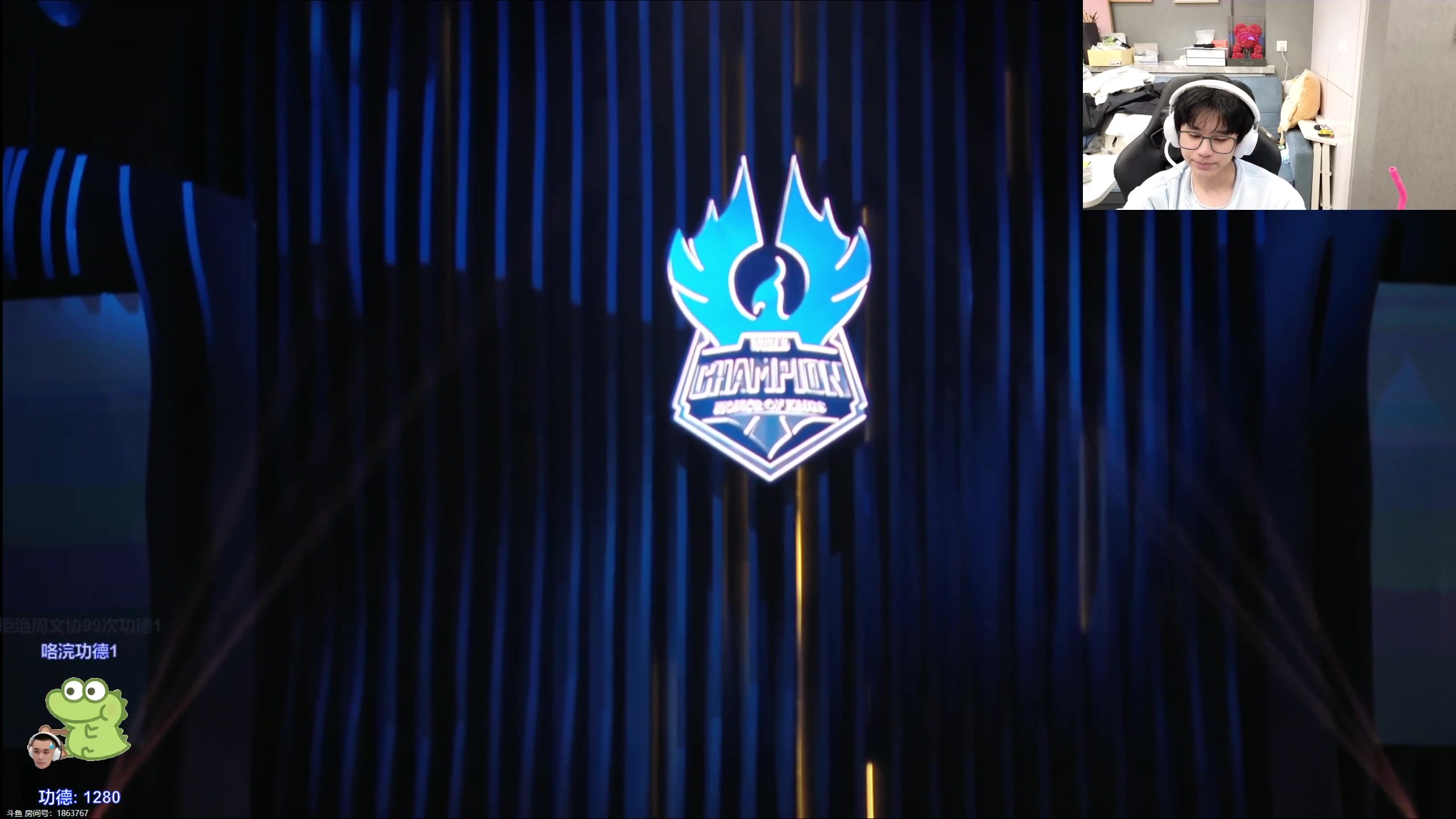 【2023-12-22 17点场】DYG萧玦：解说比赛111188805