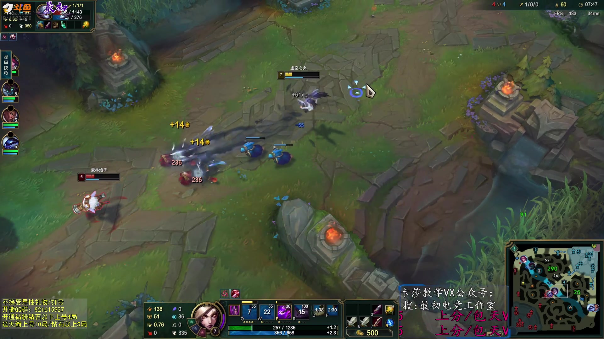 【2023-12-22 11点场】最初卡莎：最初：先攻中单AP卡莎