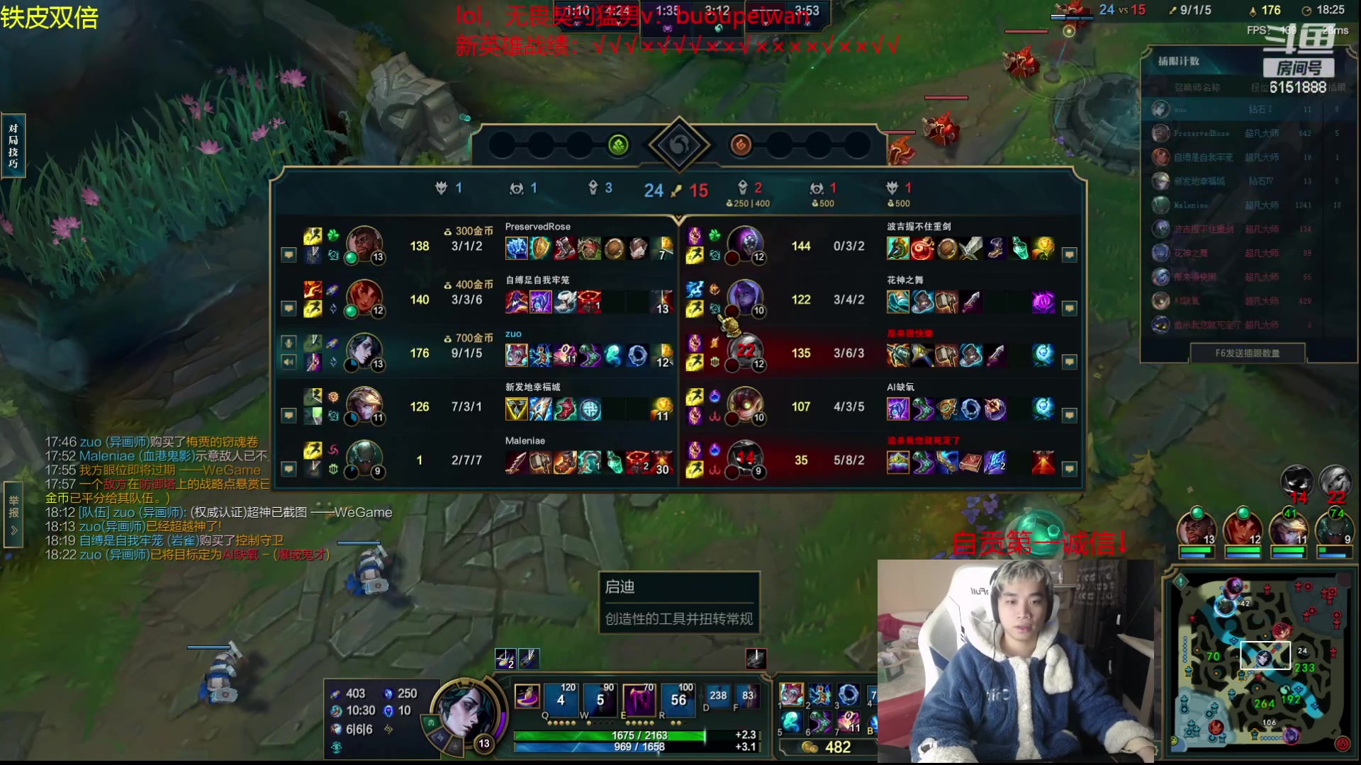 【2023-12-16 21点场】自宇666：【国一慧】加强了，把把C