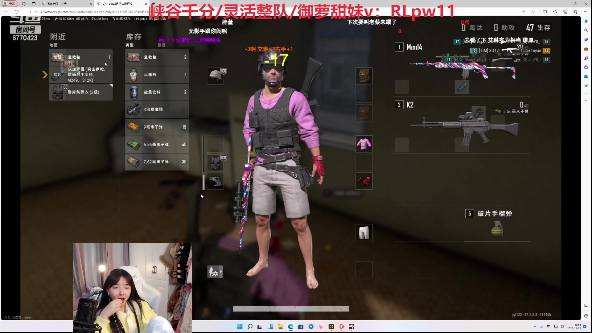 【2023-12-22 19点场】塔莉娅QAQ：社恐文静内向的小女生