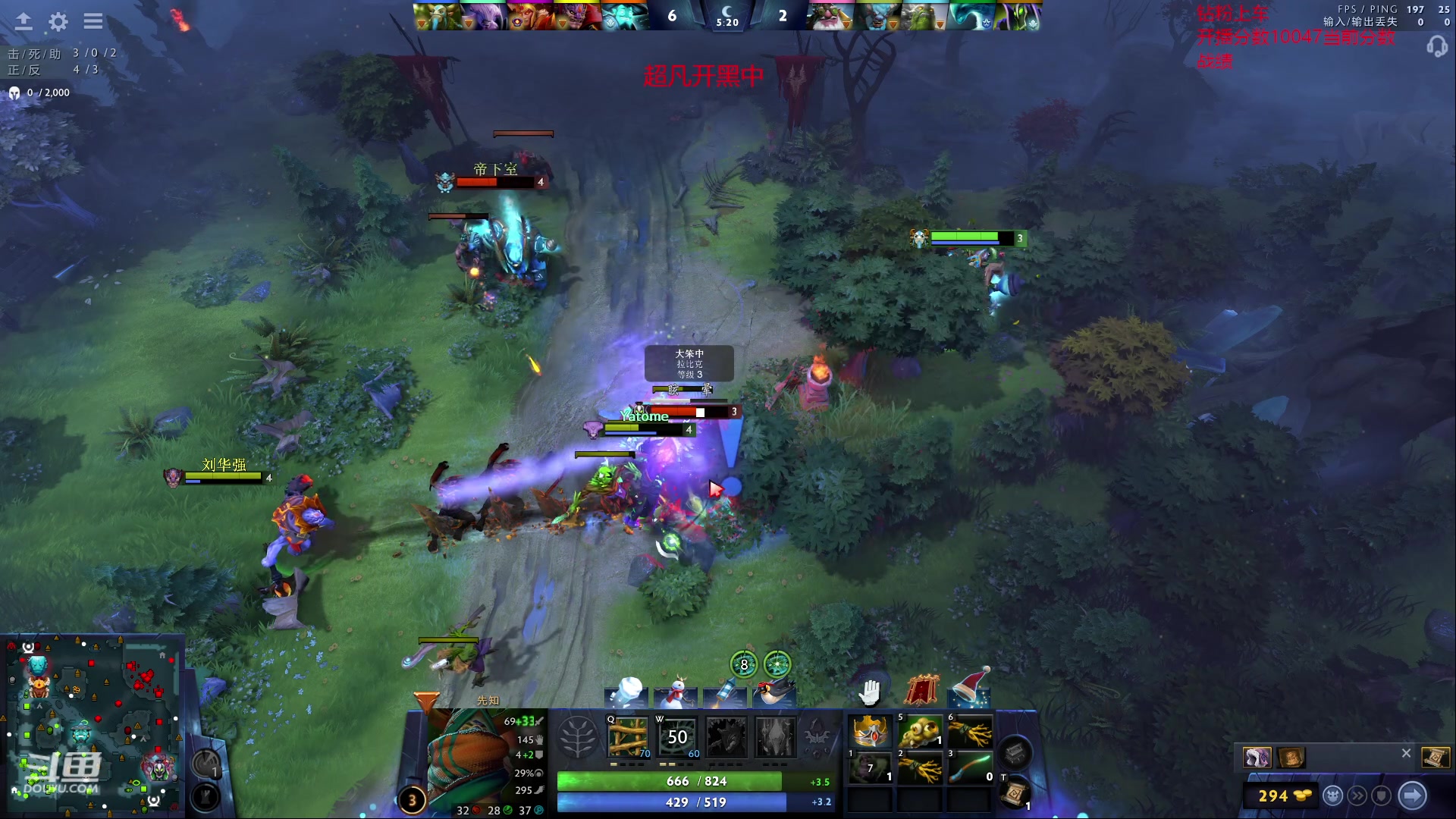 【2023-12-22 15点场】艾斯yoona：纯粹的dota2！