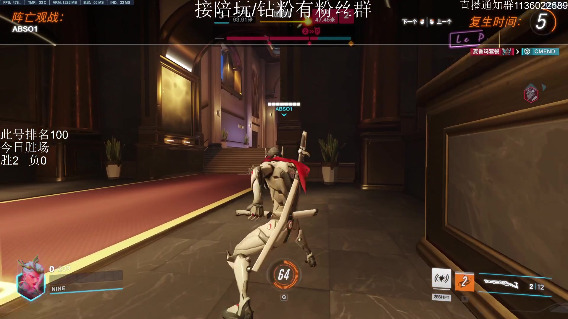 【2023-12-20 11点场】乌鸦LK：目前亚服第六最高分艾什直播间！！！