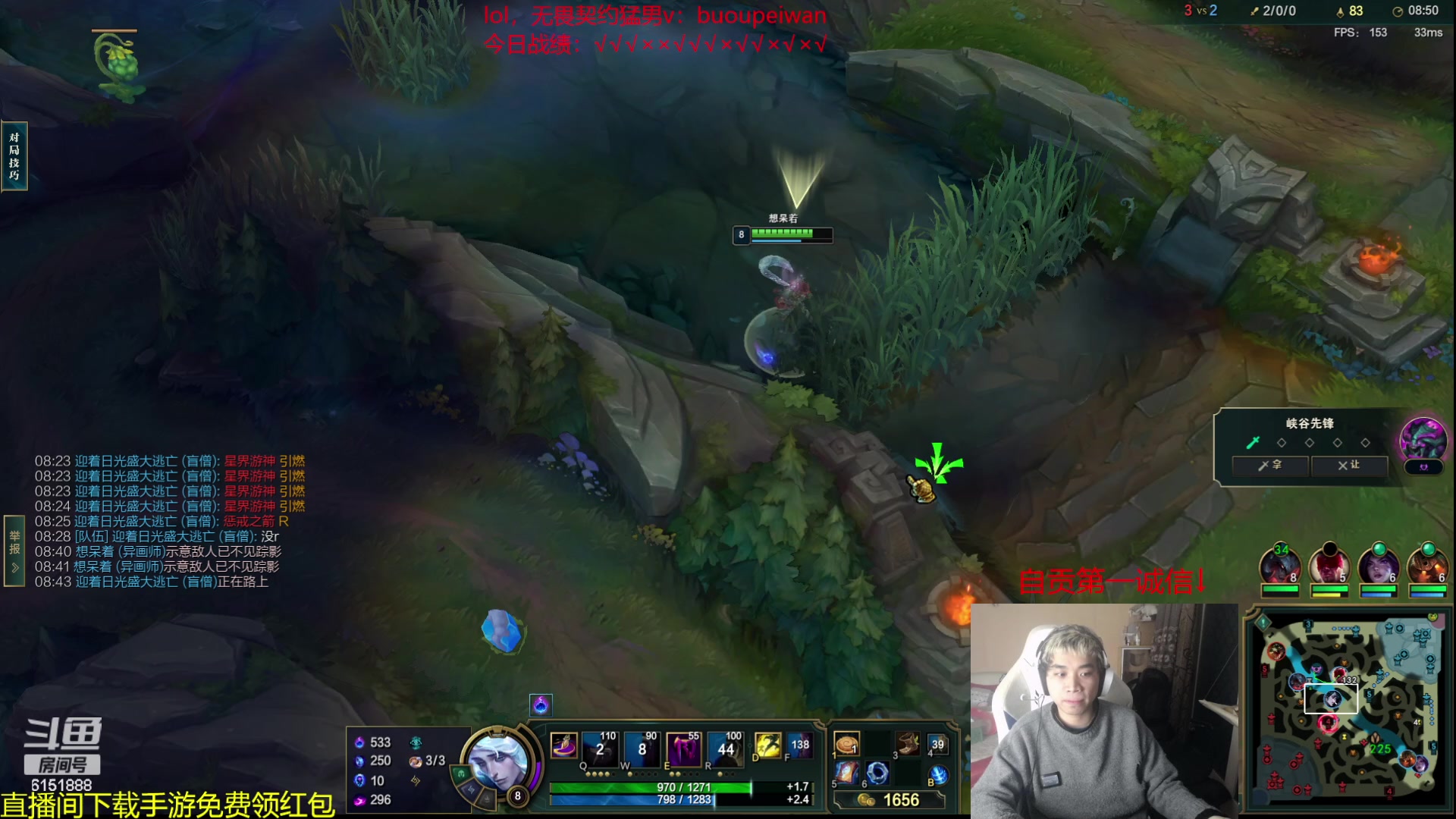 【2023-12-22 17点场】自宇666：【国一慧】大师80胜率教学把把c！