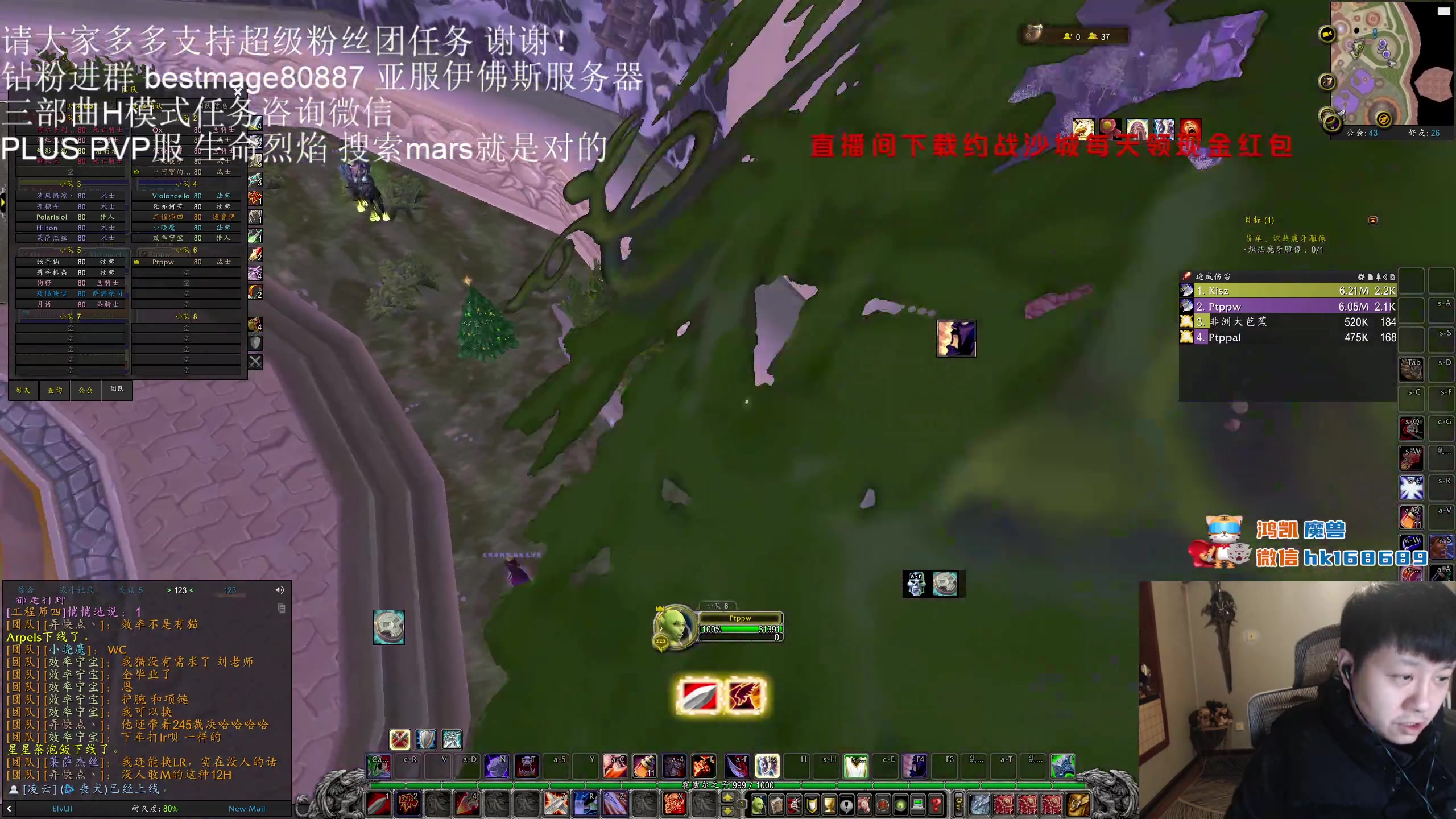 【2023-12-22 19点场】DMC葡萄鹏：HLK后，PLUS深渊！