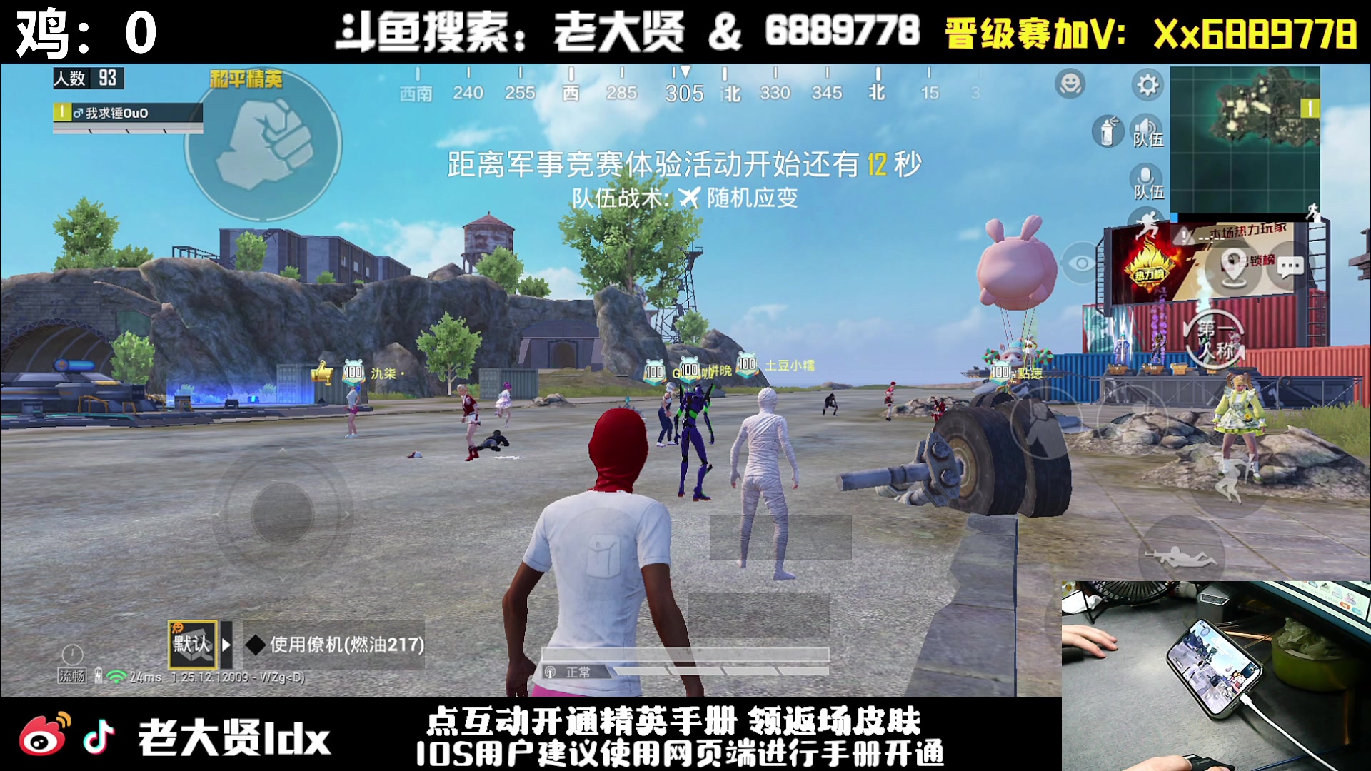 【2023-12-22 19点场】老大贤：新版本1v4：一个人也要像一支军队