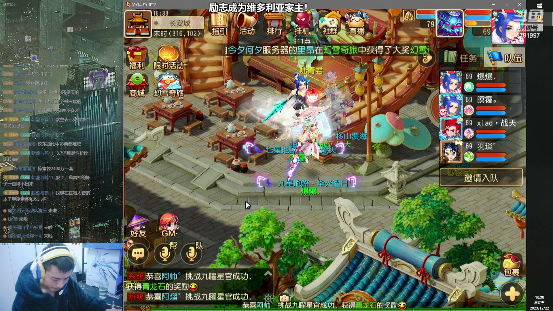 【2023-12-22 18点场】烟鬼奇老表：望兄弟们天天开心，事事顺利！