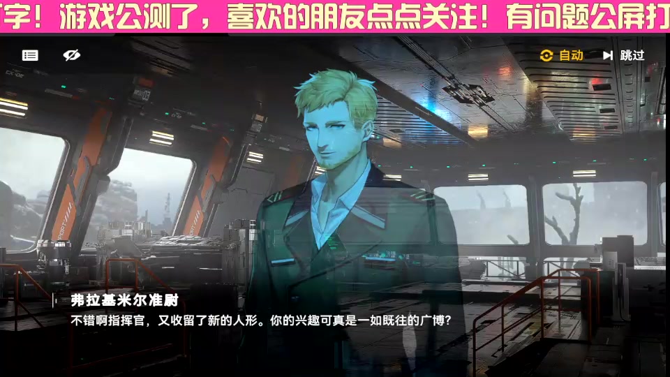 【2023-12-22 18点场】o莫羽寒：活动火热进行中！
