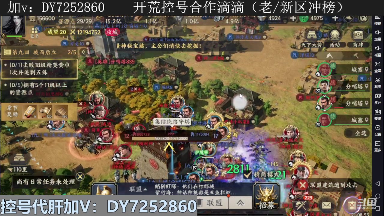【2023-12-22 20点场】钱某剑指苍天：叩金缕衣兮，意入魔。
