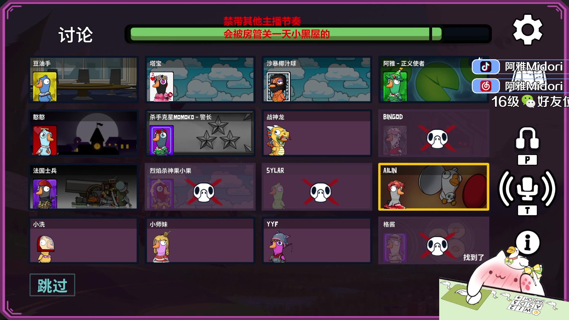 【2023-12-21 21点场】阿雅Midori：【阿雅】欢迎来到我的小世界