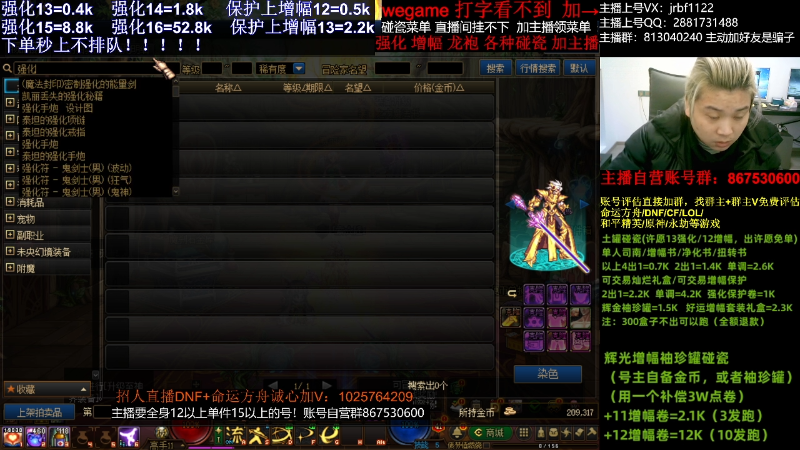 【DNF】今日不服的精彩时刻 20231222 02点场