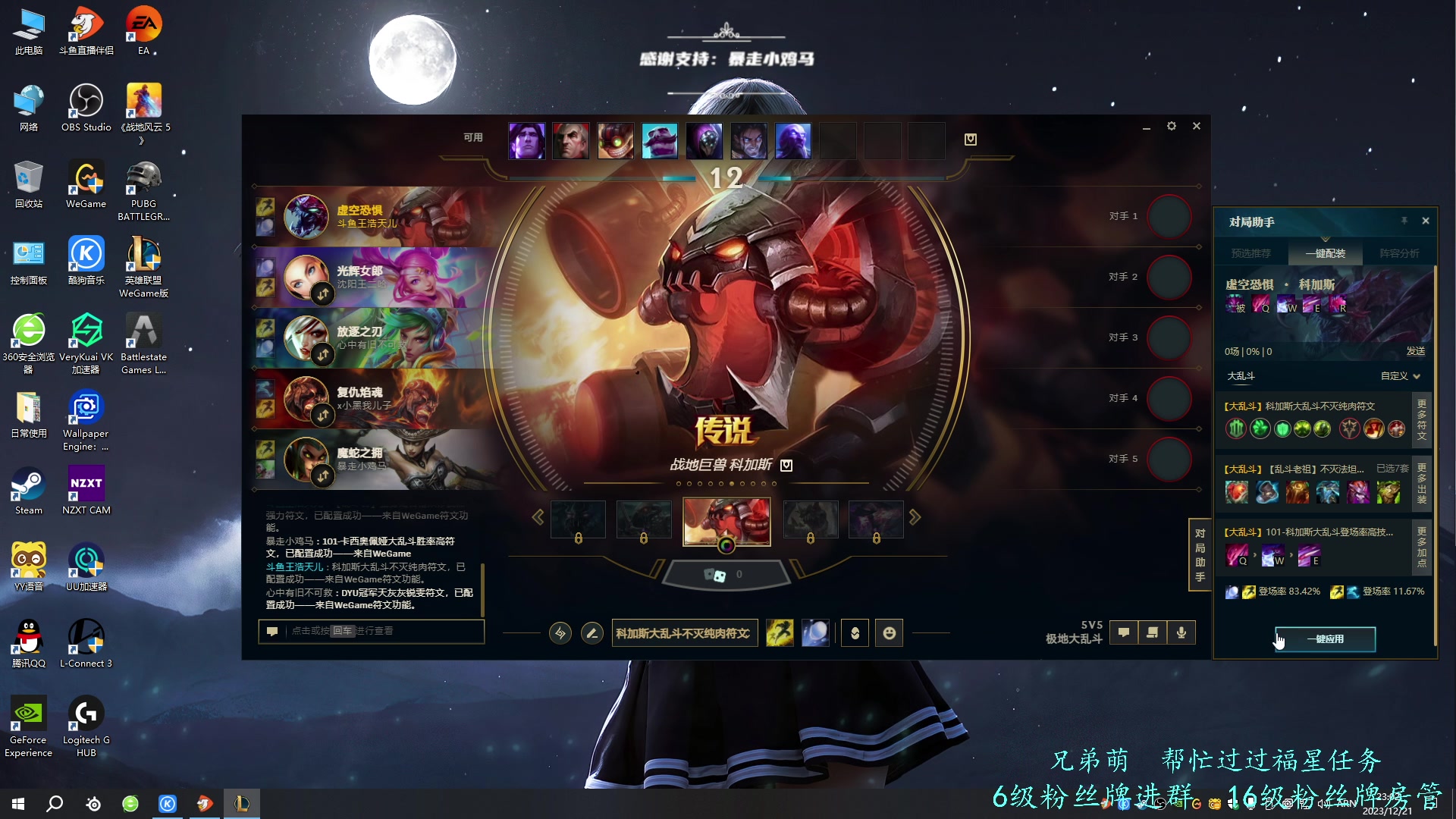 【2023-12-21 22点场】王浩天儿：【71级骑士】删档倒计时。