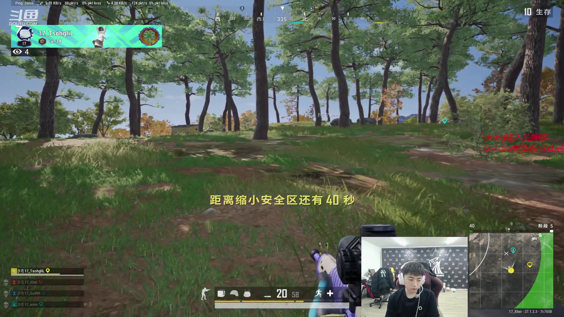 【2023-12-22 15点场】17Xbei丷：没有标题的直播间 6297388