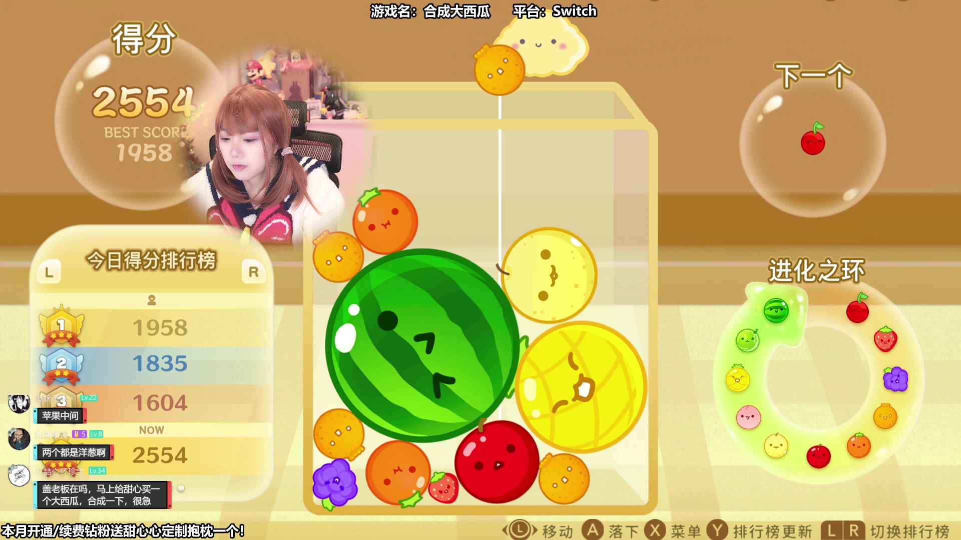 【2023-12-22 13点场】甜心战士：来我这泡温泉的都是妖怪