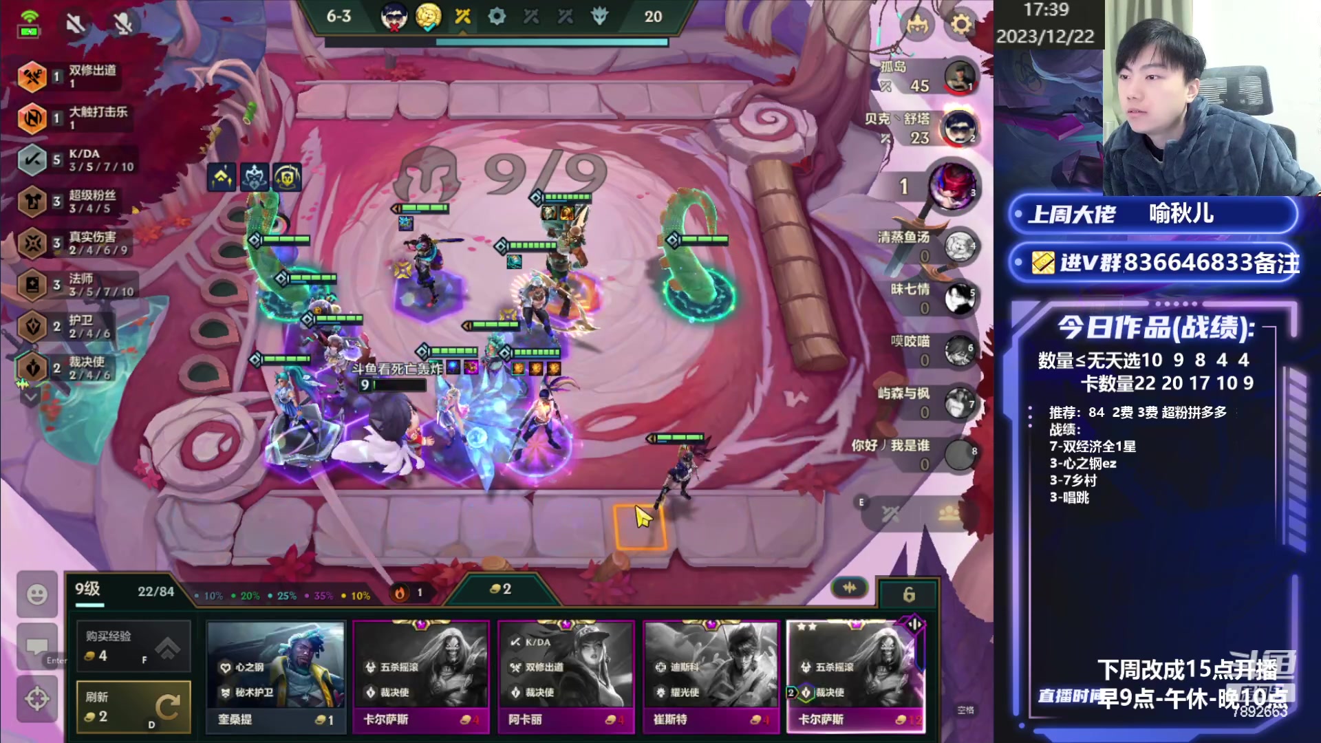 【2023-12-22 16点场】死亡轰炸DD：六秘狐狸上分教学