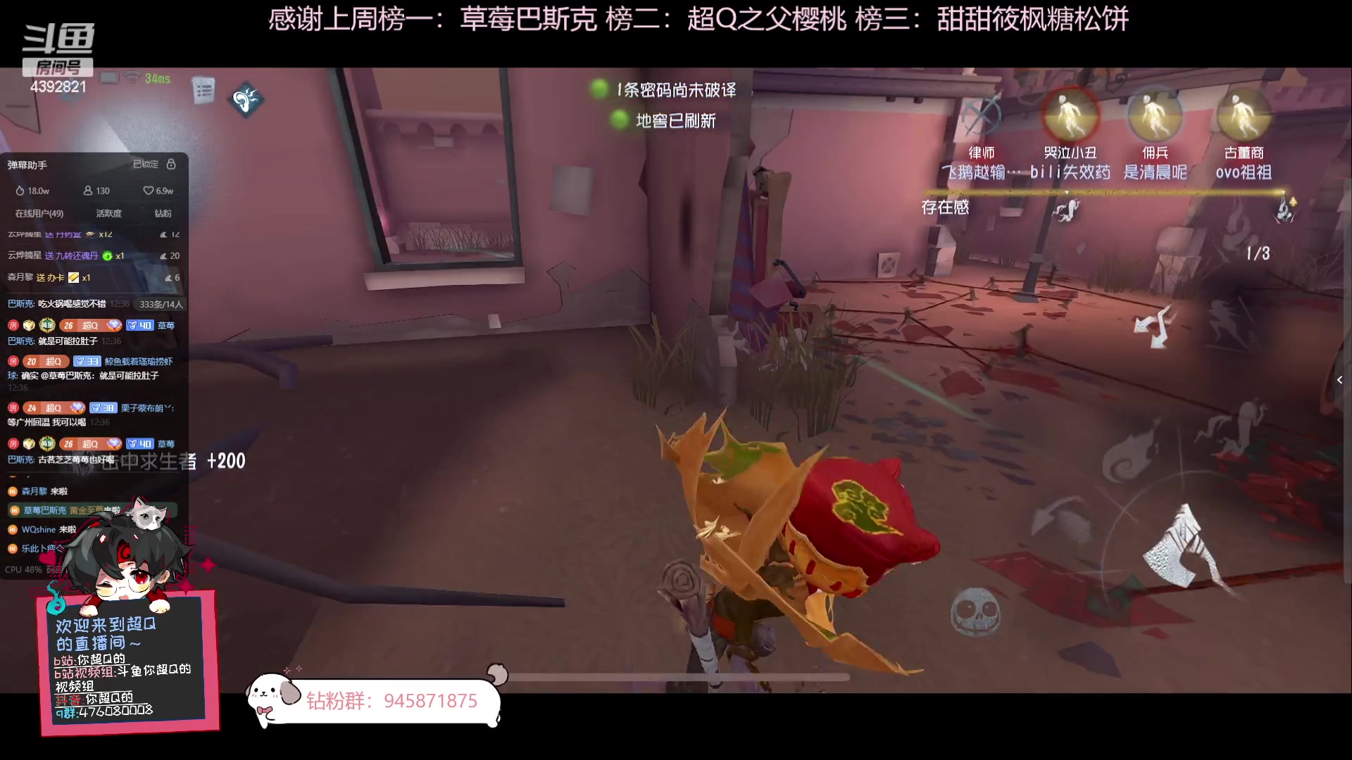 【2023-12-22 12点场】你超Q的：今天真的是周五了！！！