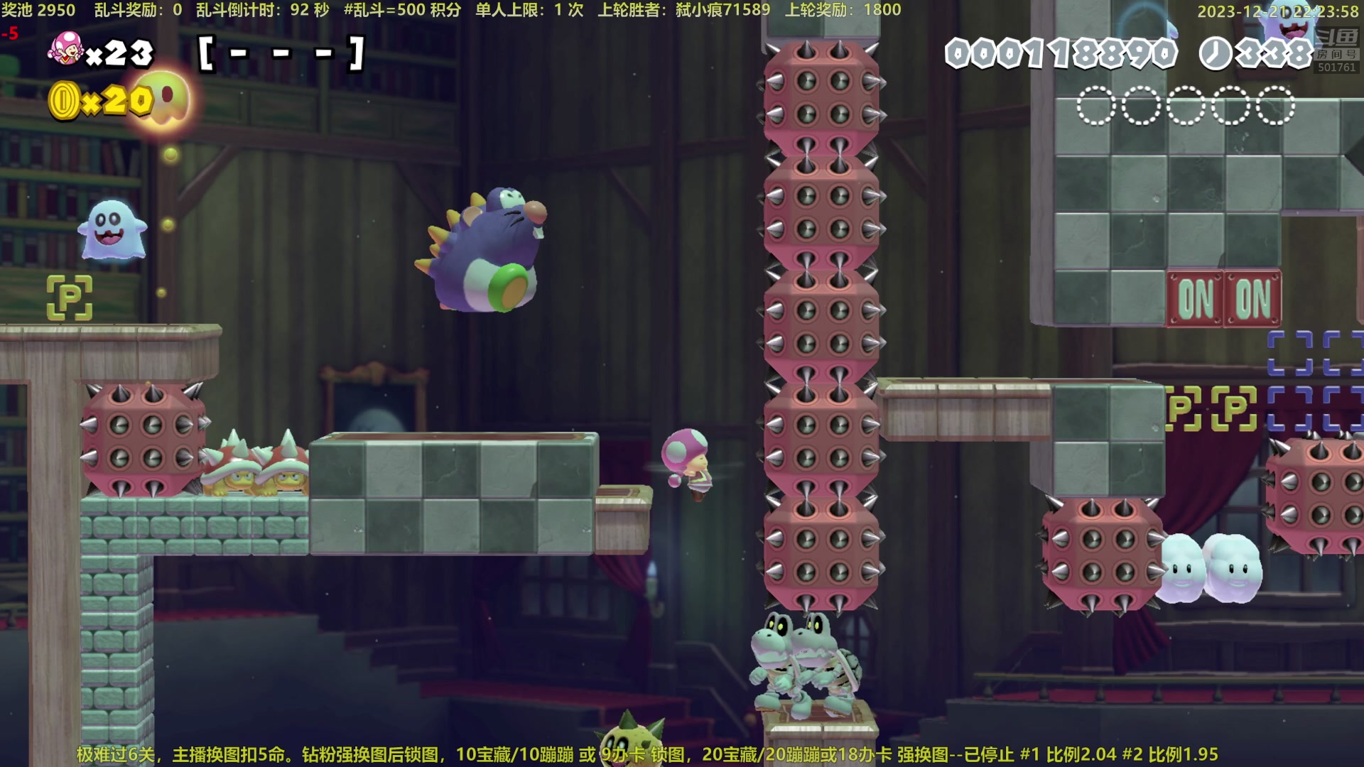 【2023-12-21 21点场】白白的胖胖呀：⭐️白胖白胖 充满希望⭐️