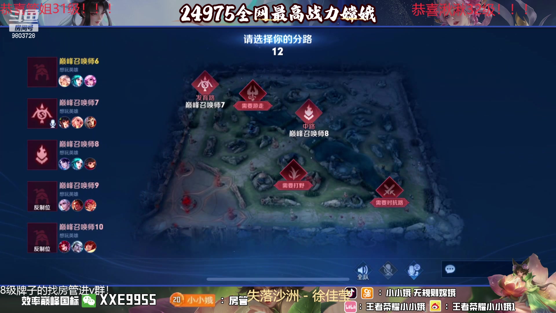 【2023-12-22 19点场】小小娥1：宁愿什么都不做，也不可犯错！