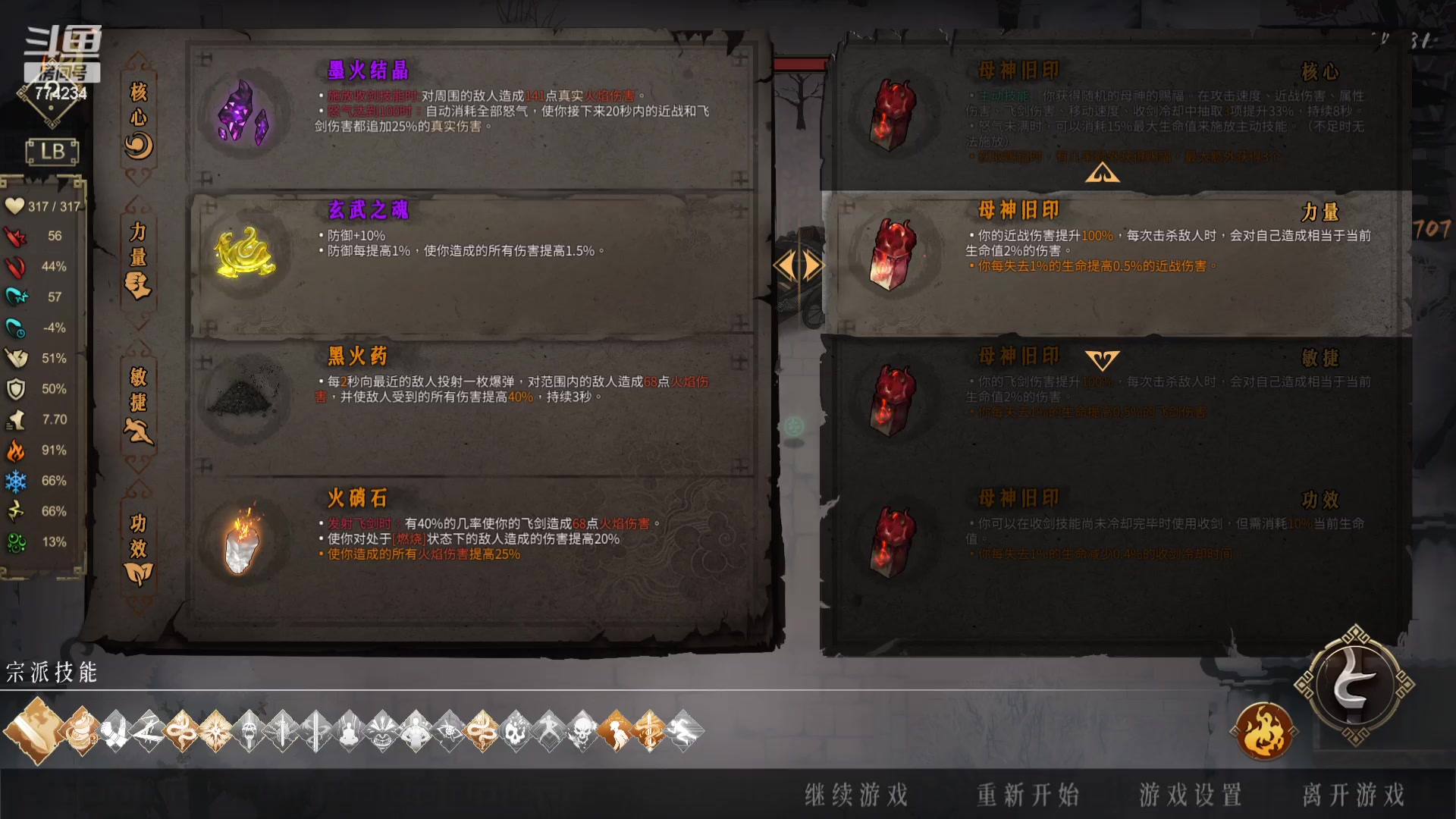 【2023-12-21 18点场】谎言言0V0:言：细节决定成败