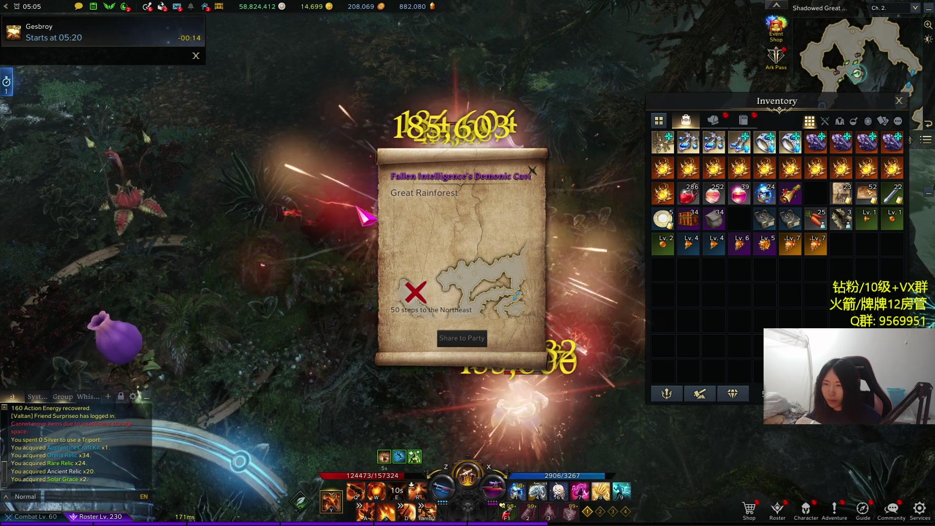 【2023-12-21 20点场】Raizy雪：象牙塔开荒~