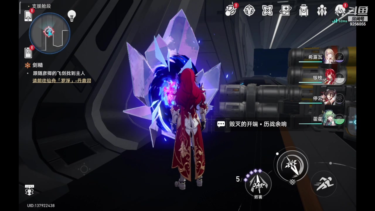 【2023-12-19 19点场】纸鸢飞路:一起来玩吧 铁道