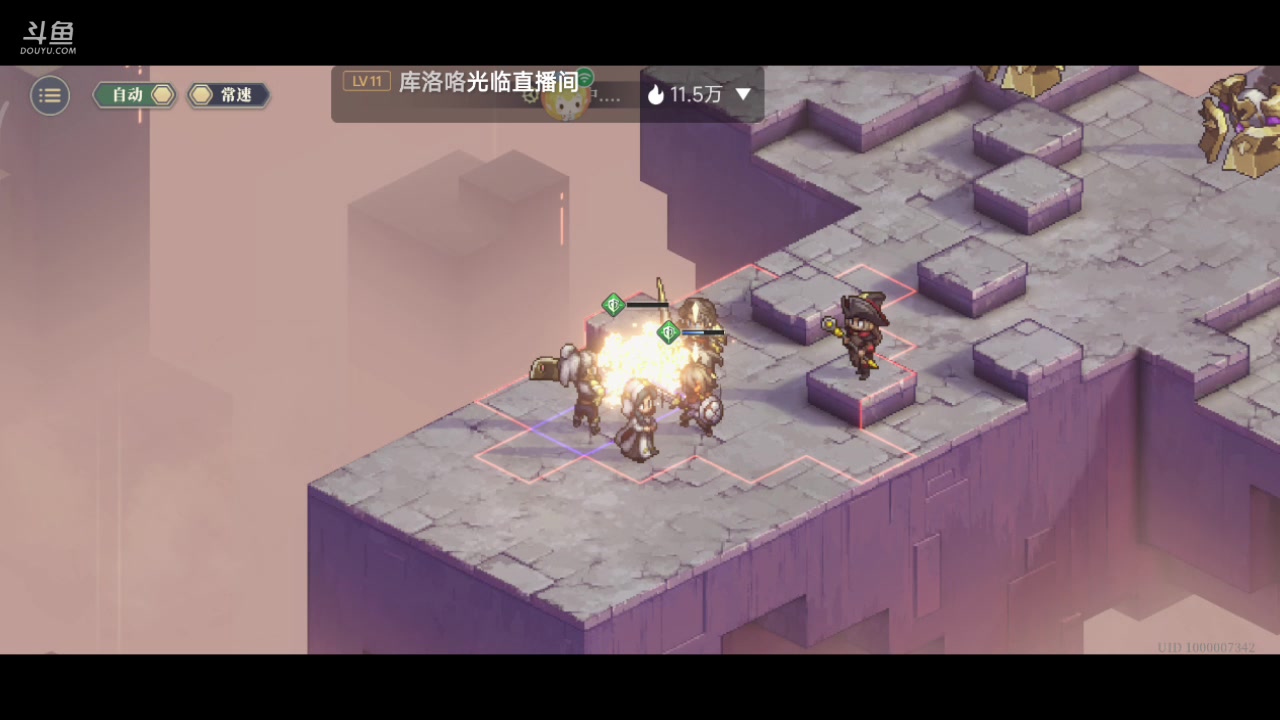 【2023-12-19 17点场】铭铭仔仔：#铃兰之剑#火爆来袭