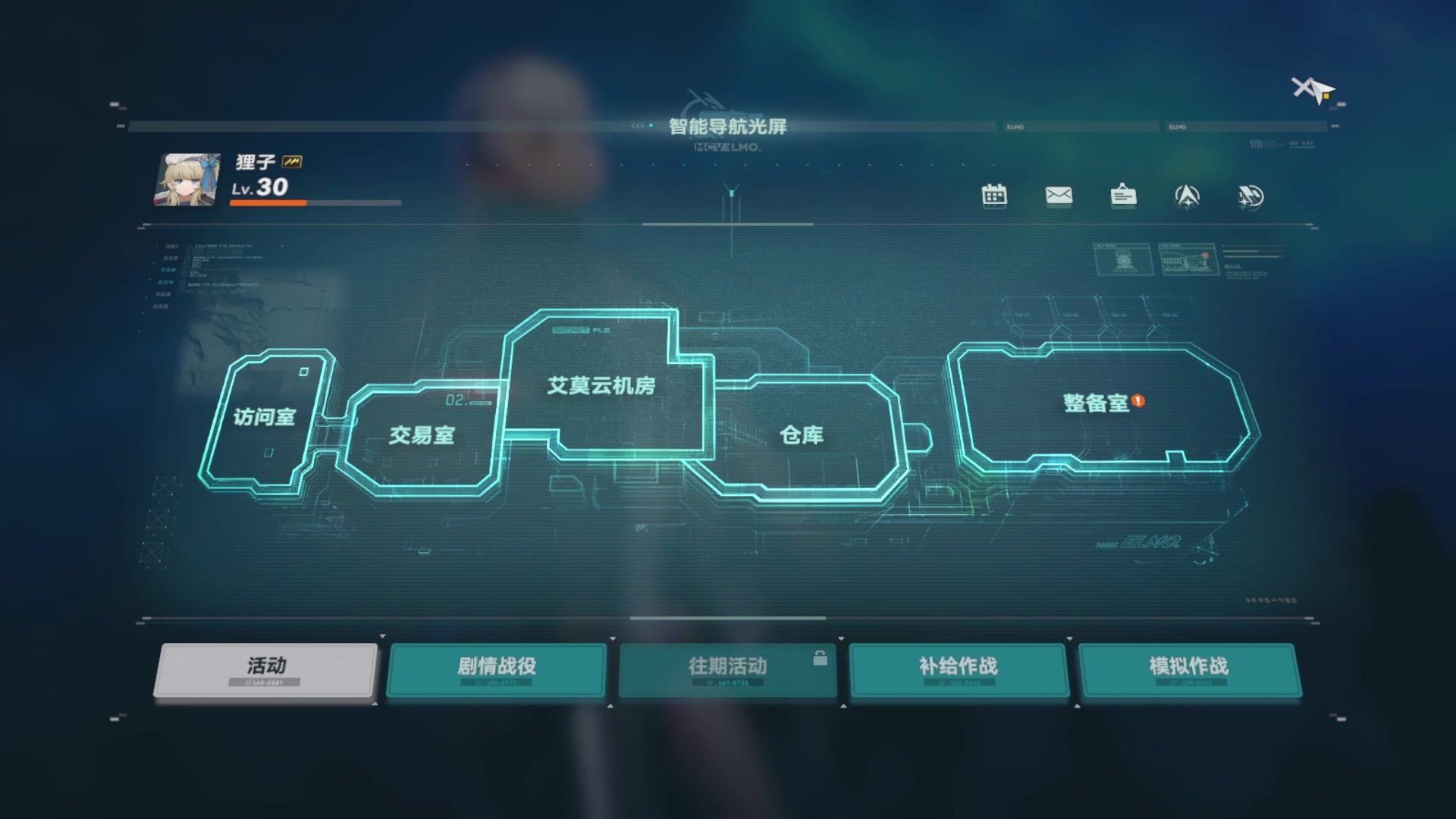 【2023-12-22 13点场】FC老弊：少前2 4测第一 启动