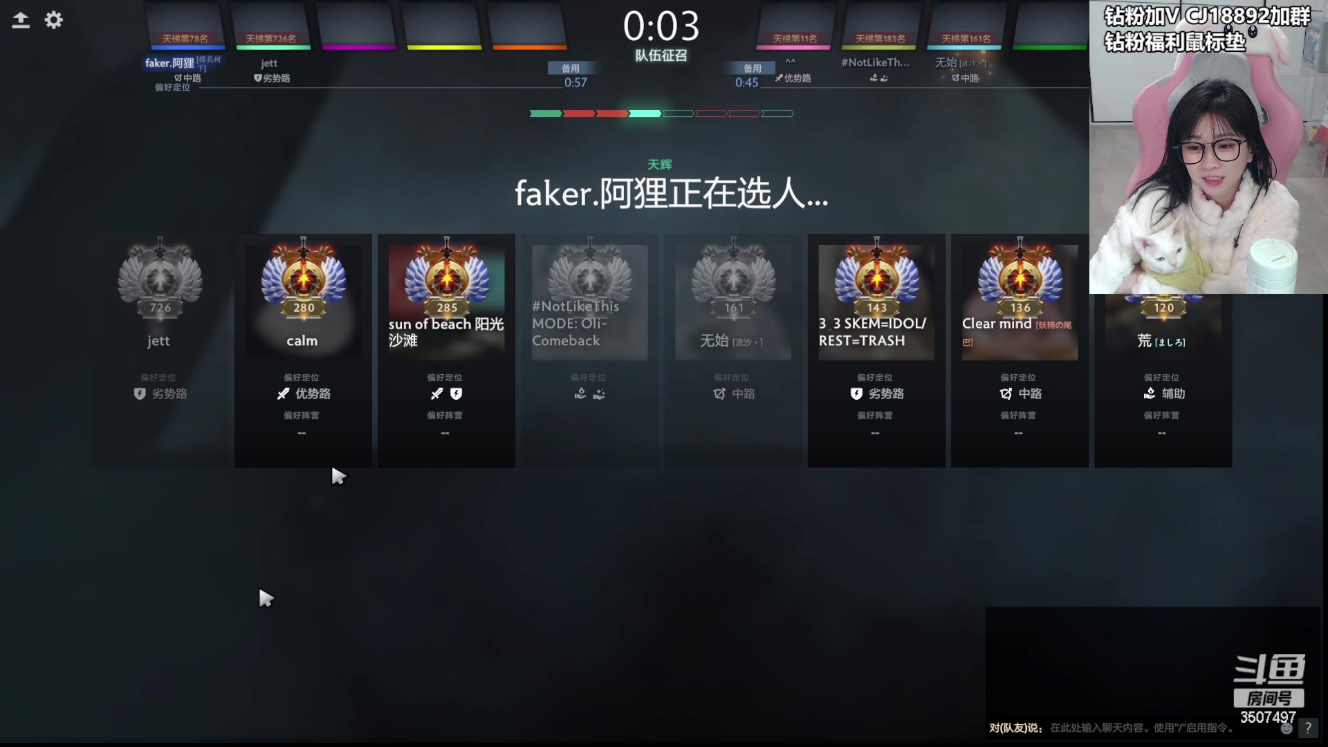 【2023-12-21 23点场】Amsssss：~~~~晚上好呀~~~~