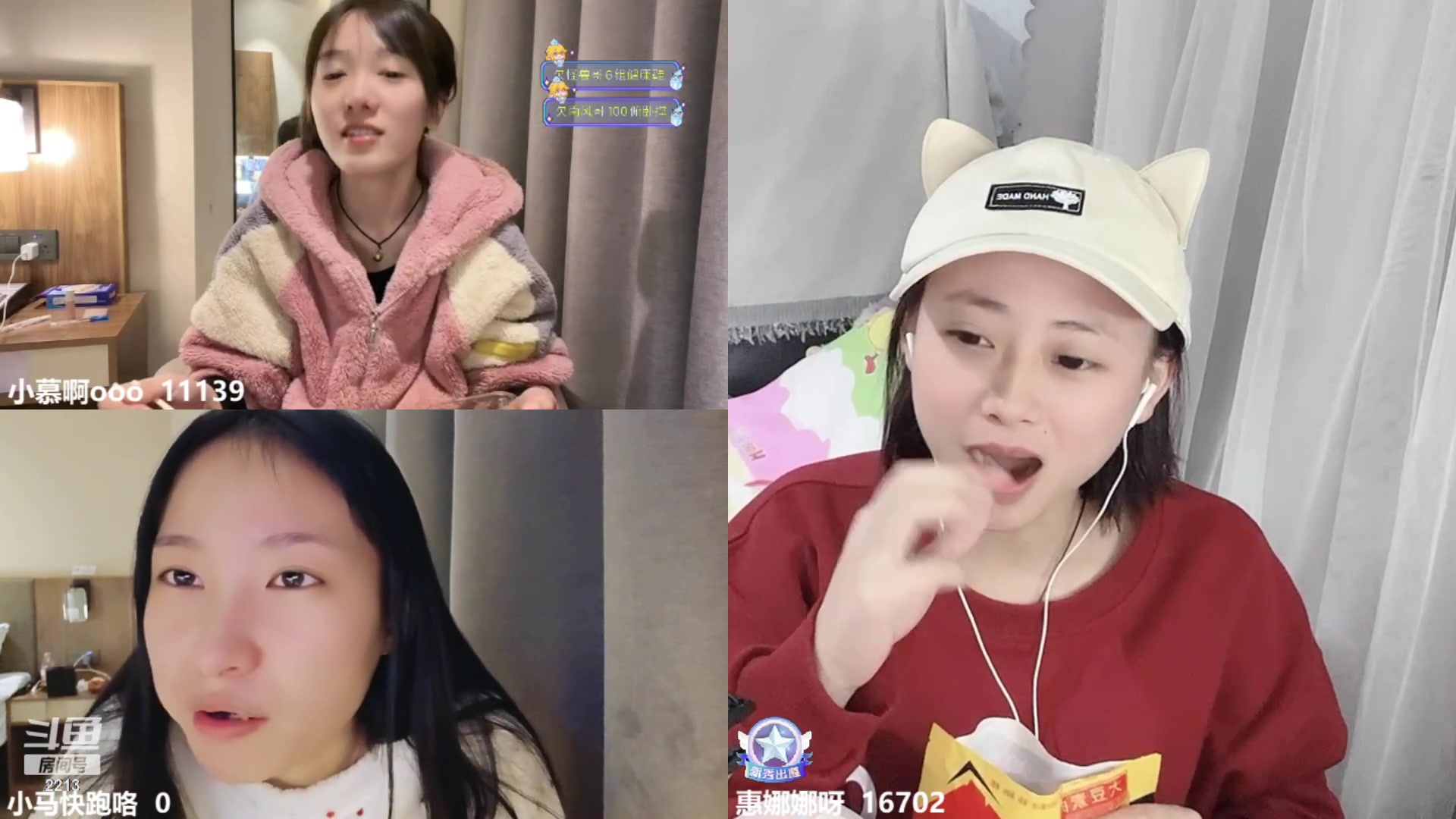 【2023-12-21 01点场】惠娜娜呀：【小奶团】这两天去医院