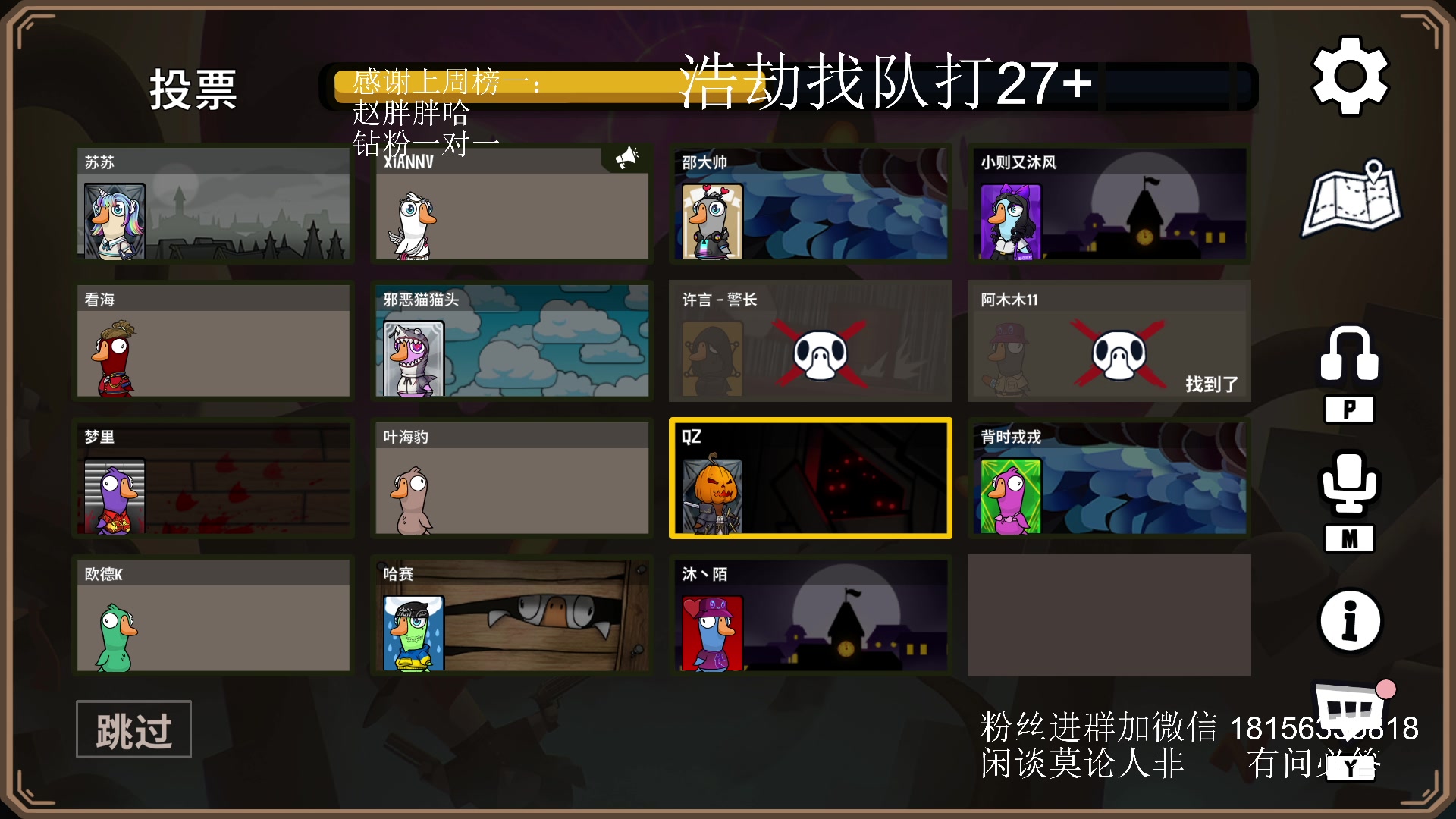 【2023-12-21 22点场】许言0407：许老板：恶魔猎手团本大秘境