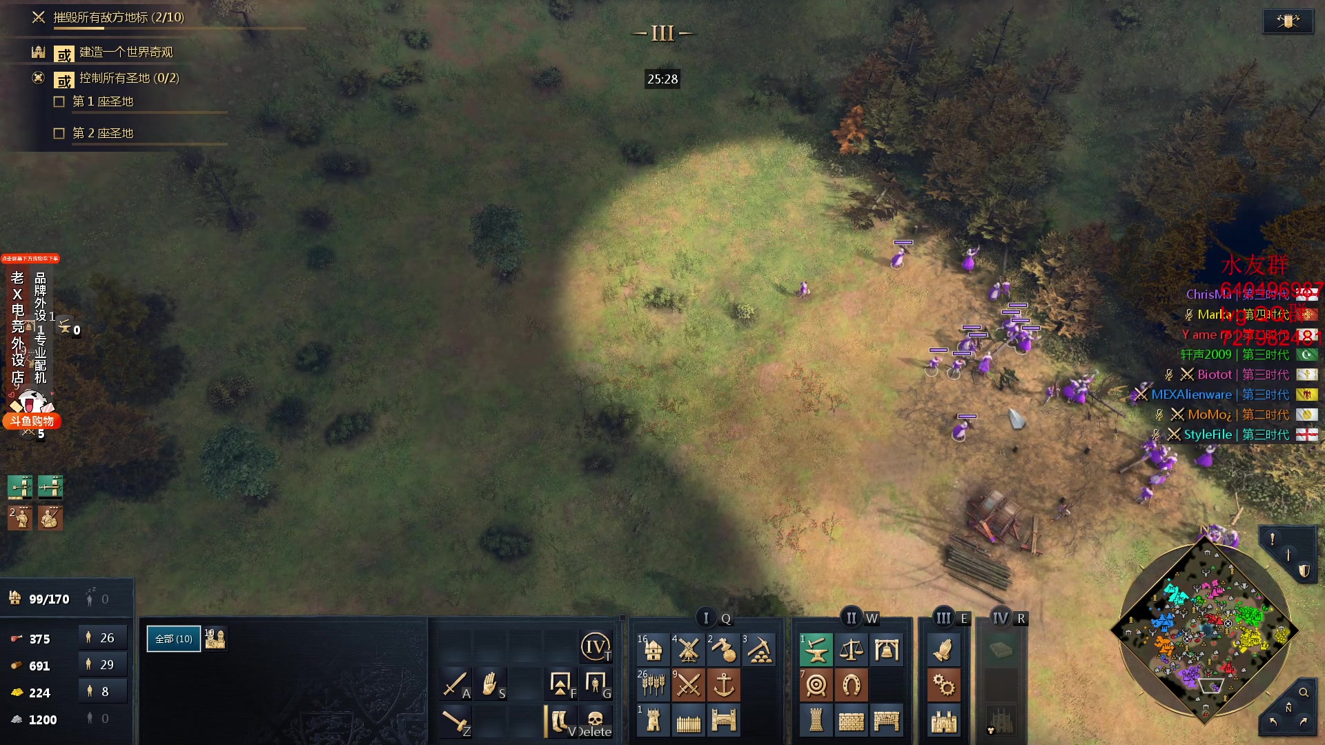 【2023-12-22 07点场】loveyou_qq：开船 帝国！