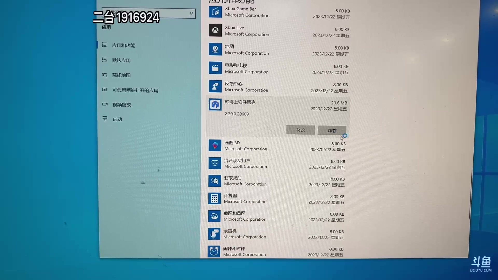 【2023-12-22 20点场】阿涛皎月Carry：3鸡下播 高强度备战月神杯