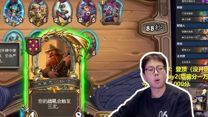 【夜吹的战棋日记1072】挖宝 金铜须 爽