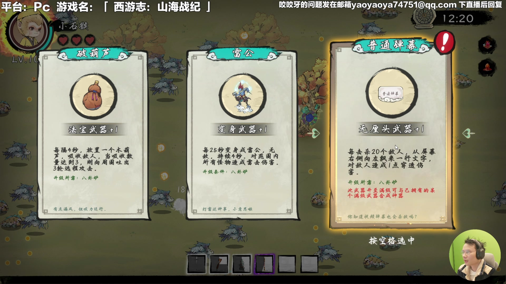 【2023-12-22 14点场】超级小桀：我可能玩了假的马里奥