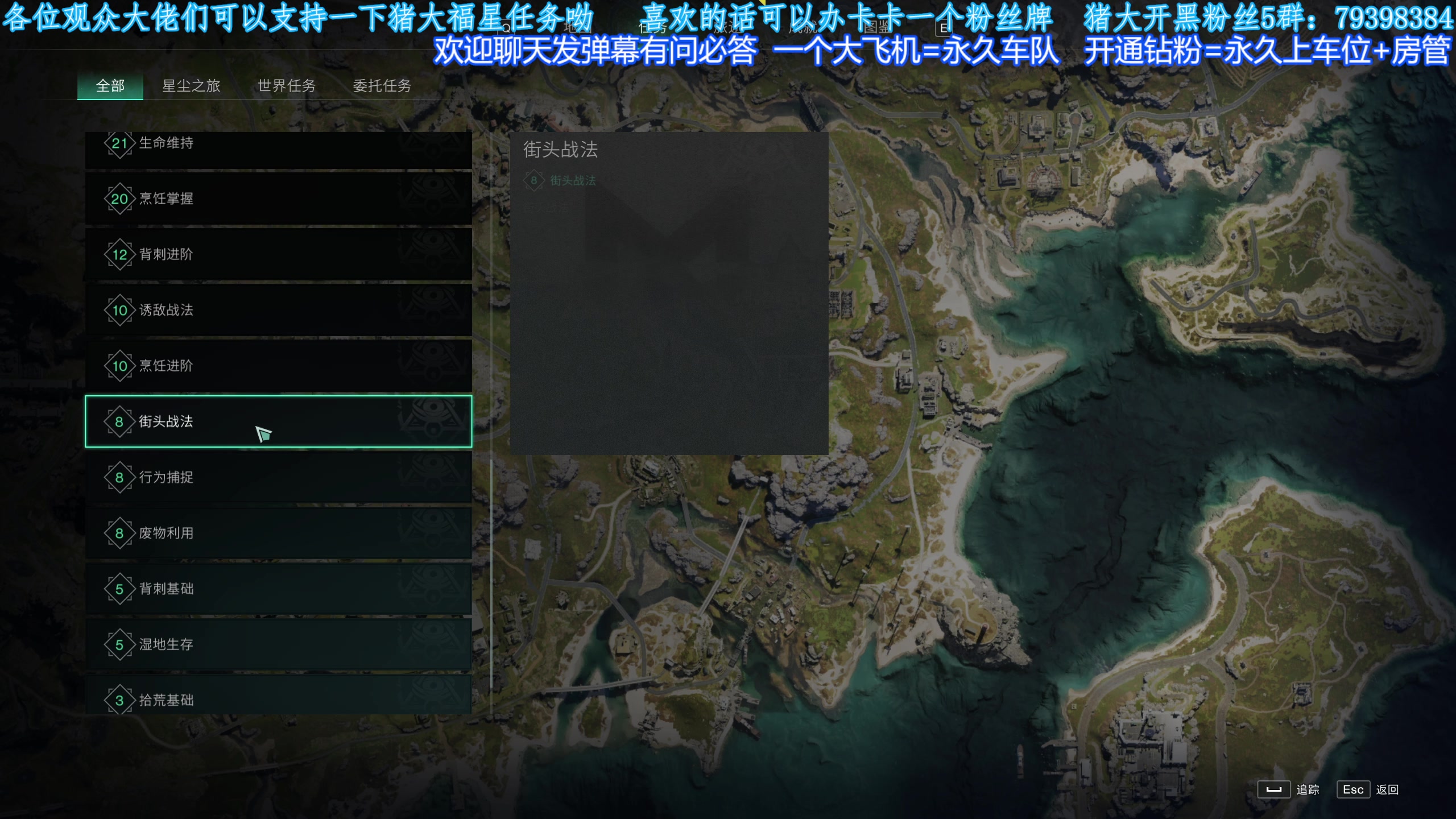 【2023-12-22 12点场】主播猪大：【猪大】直播各种好玩的游戏呦。