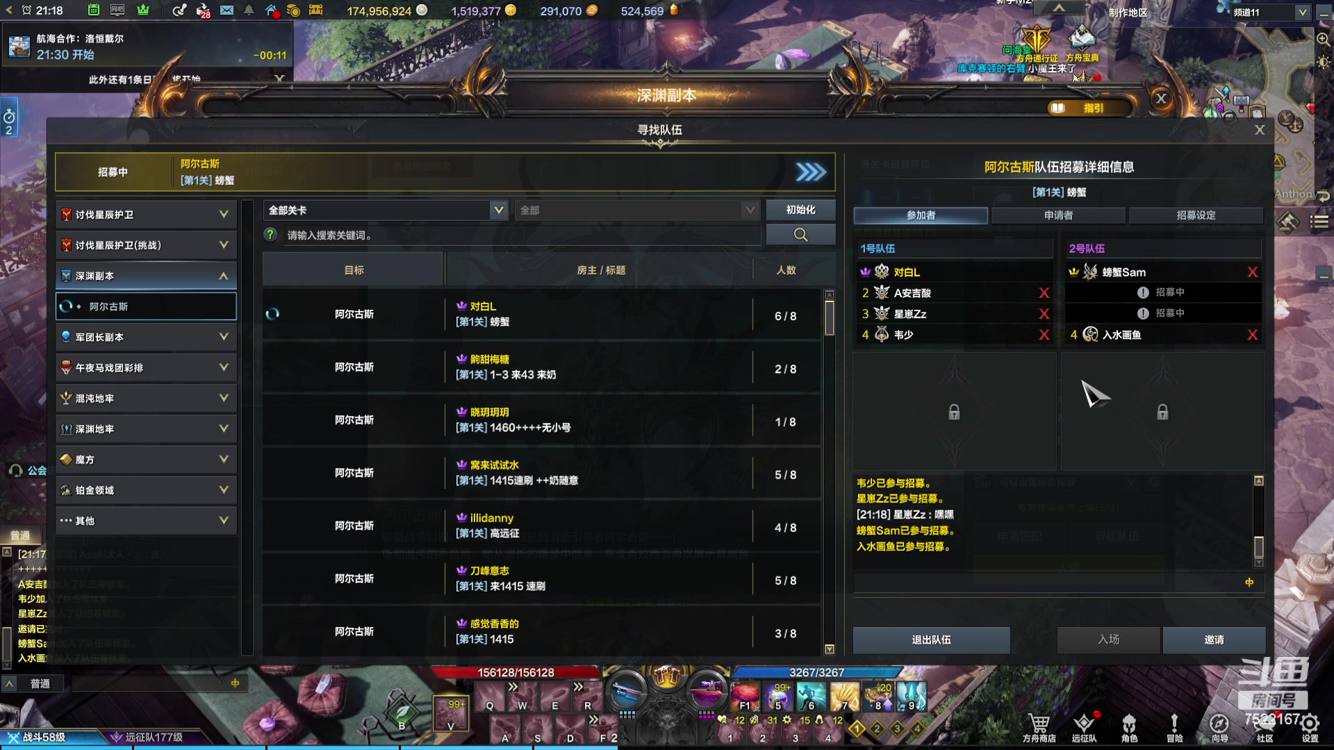 【2023-12-22 20点场】螃蟹Sam：【螃蟹】希里安小丑