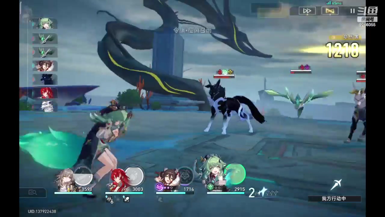 【2023-12-19 12点场】纸鸢飞路：一起来玩吧 铁道